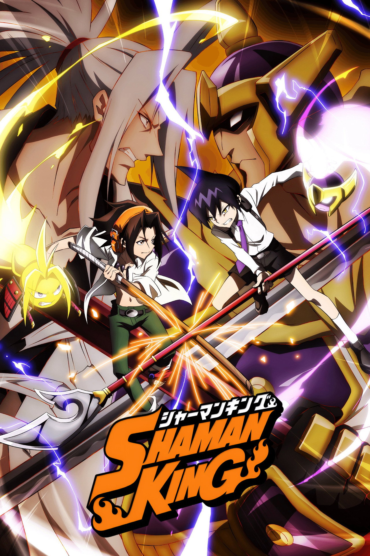 Pôster de Shaman King