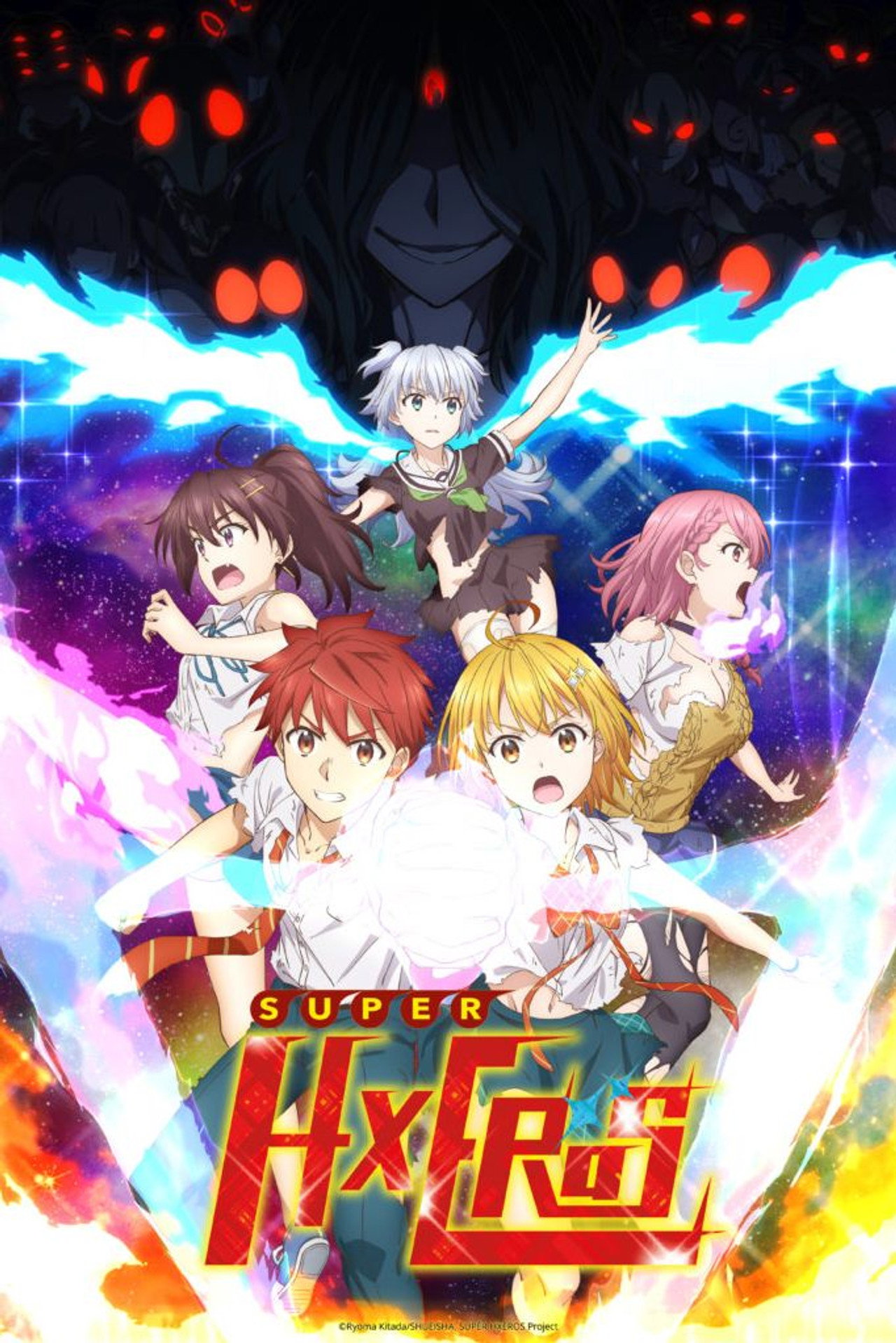 Pôster de Dokyuu Hentai HxEros