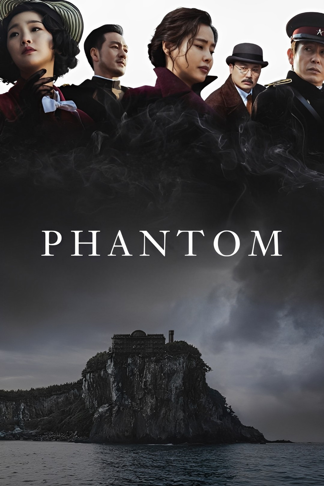 Pôster de Phantom
