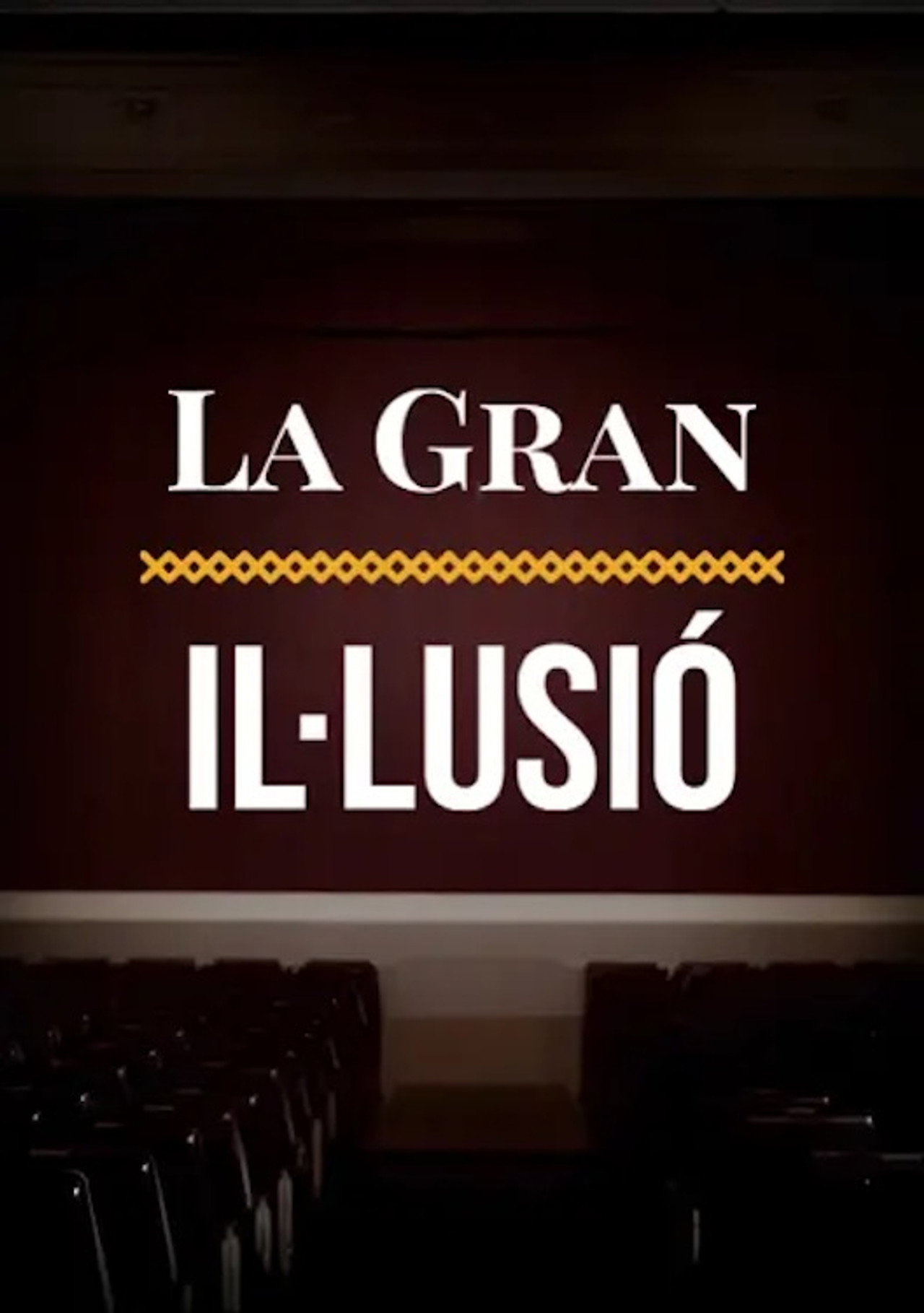Pôster de La gran il·lusió, relat intermitent del cinema català