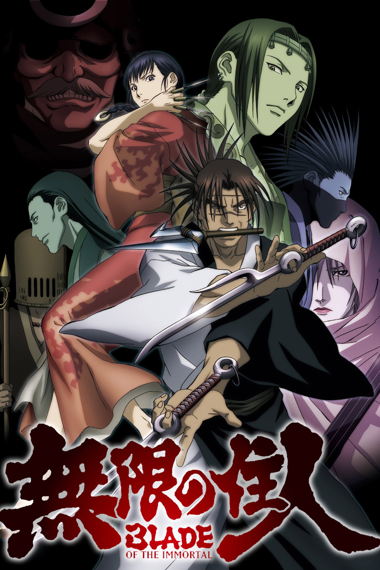 Pôster de Blade of the Immortal