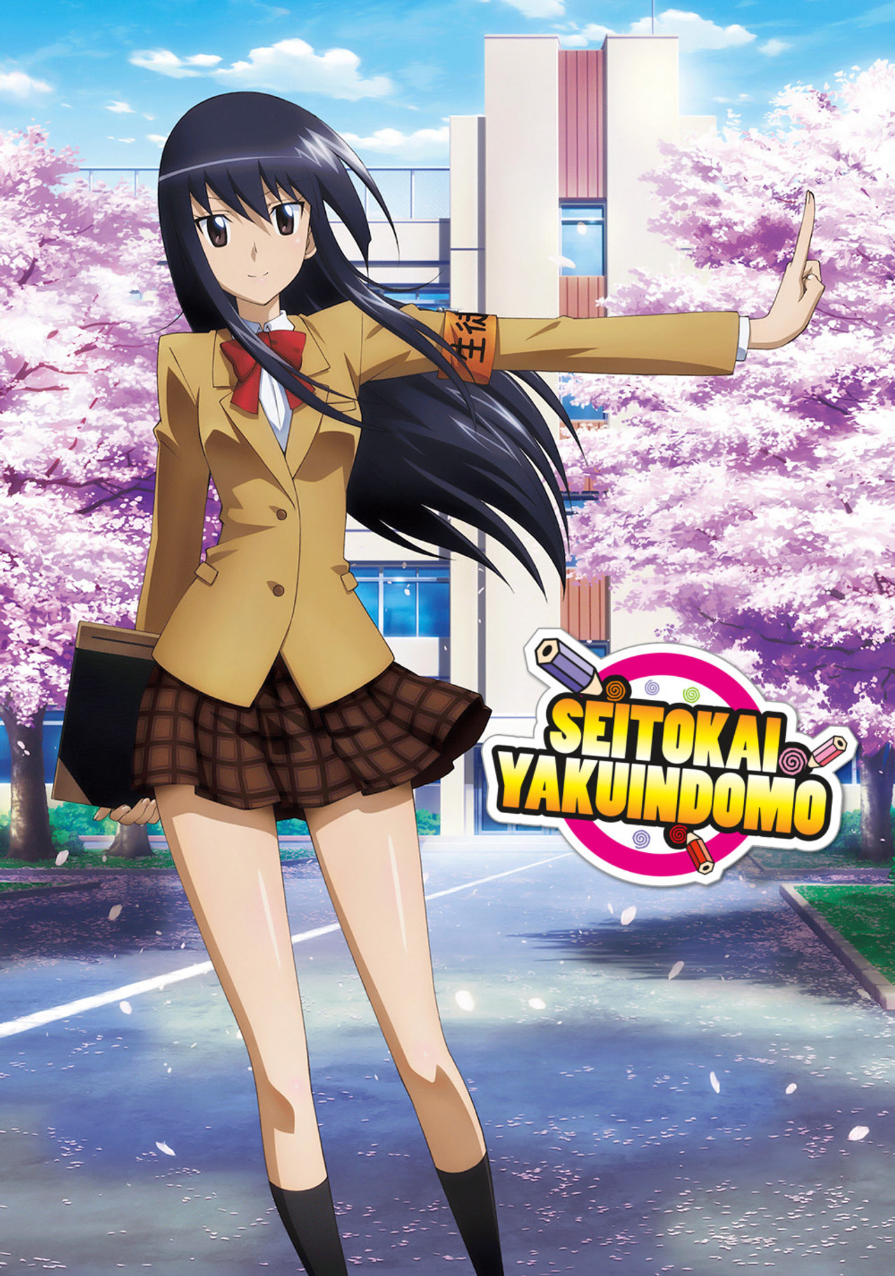 Pôster de Seitokai Yakuindomo