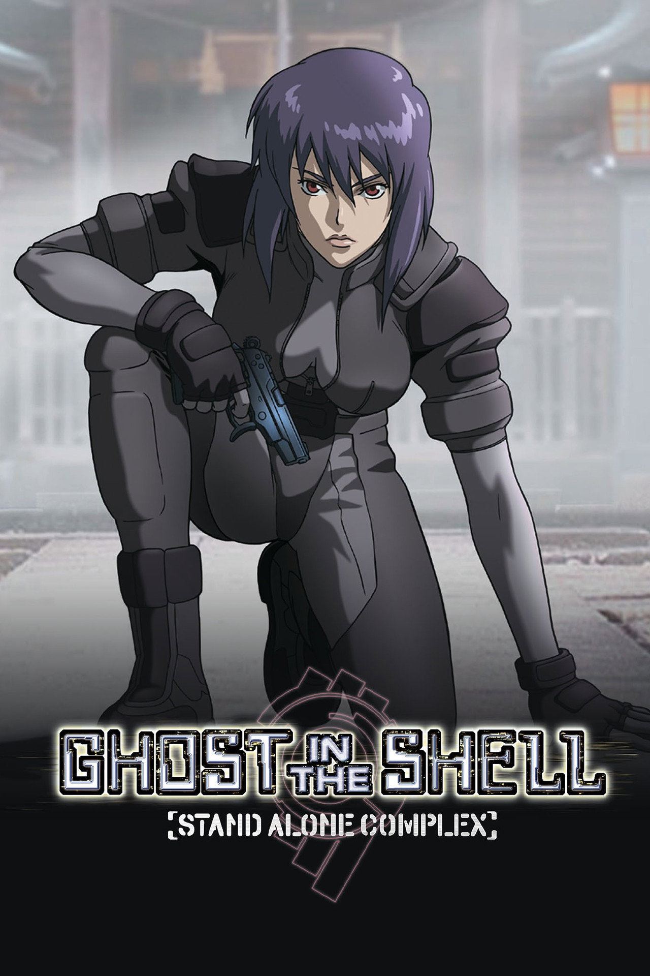 Pôster de Ghost in the Shell: Stand Alone Complex