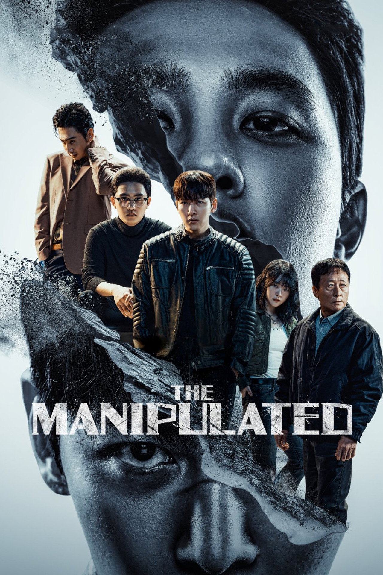 Pôster de The Manipulated