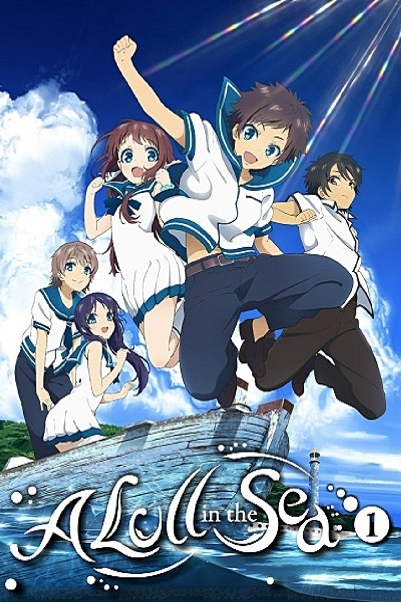 Pôster de Nagi-Asu: A Lull in the Sea
