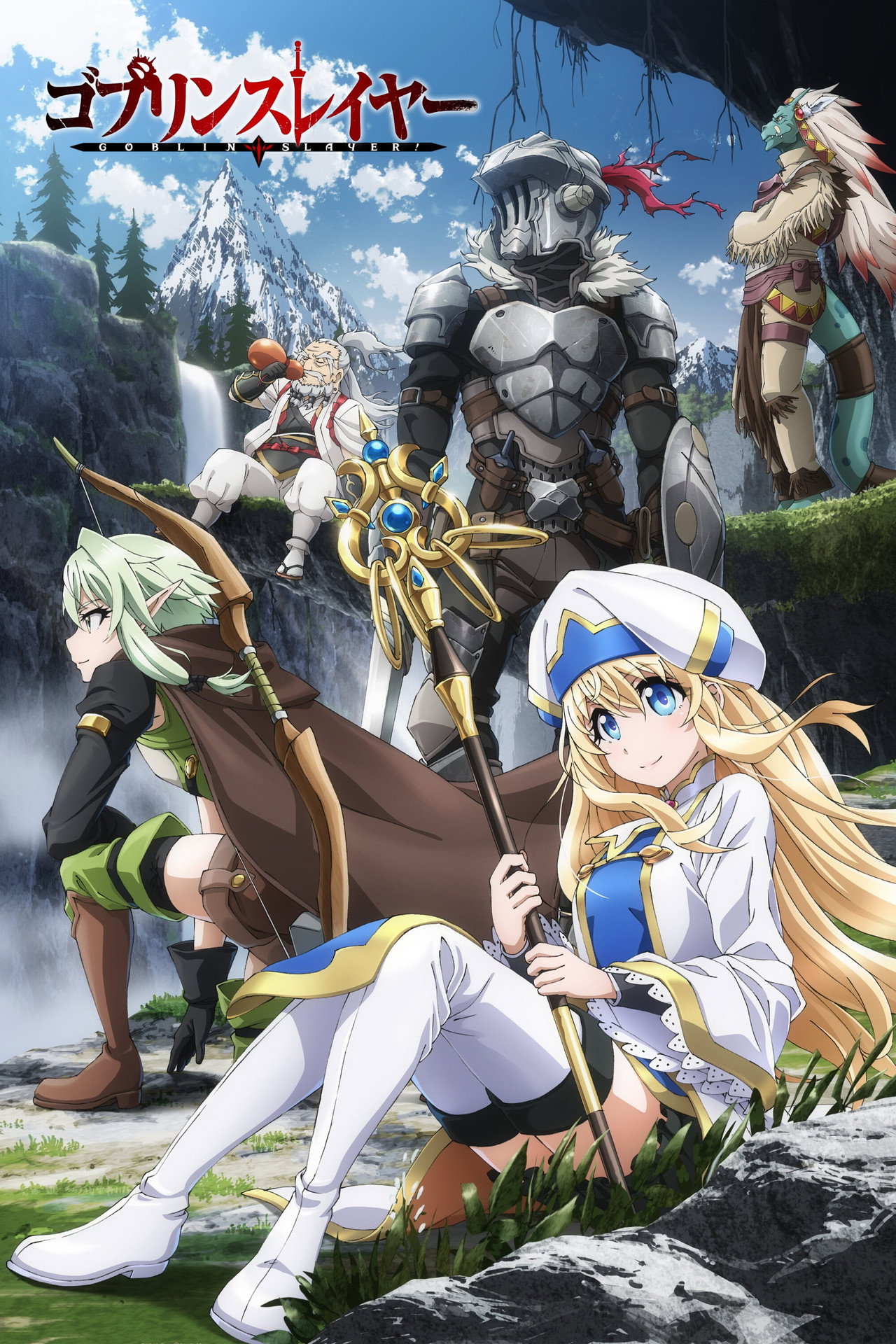 Pôster de GOBLIN SLAYER