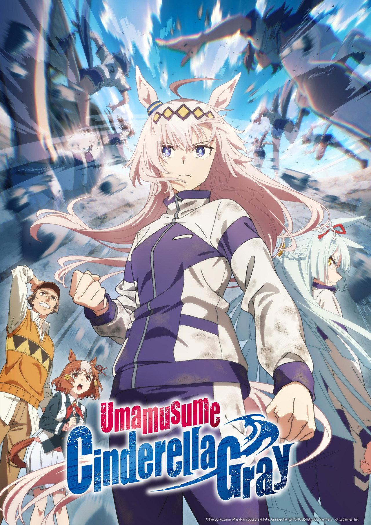 Pôster de Umamusume: Cinderella Gray