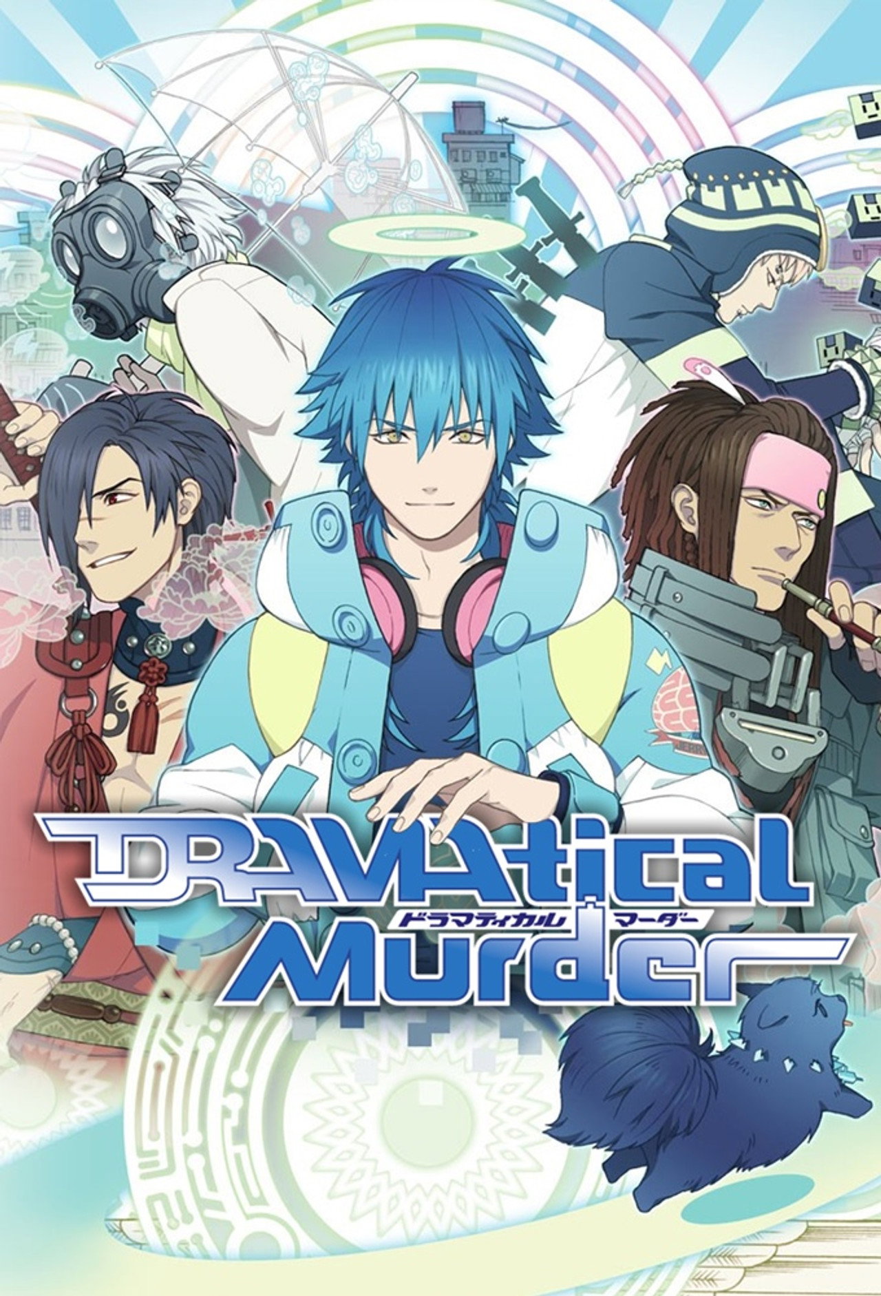 Pôster de Dramatical Murder