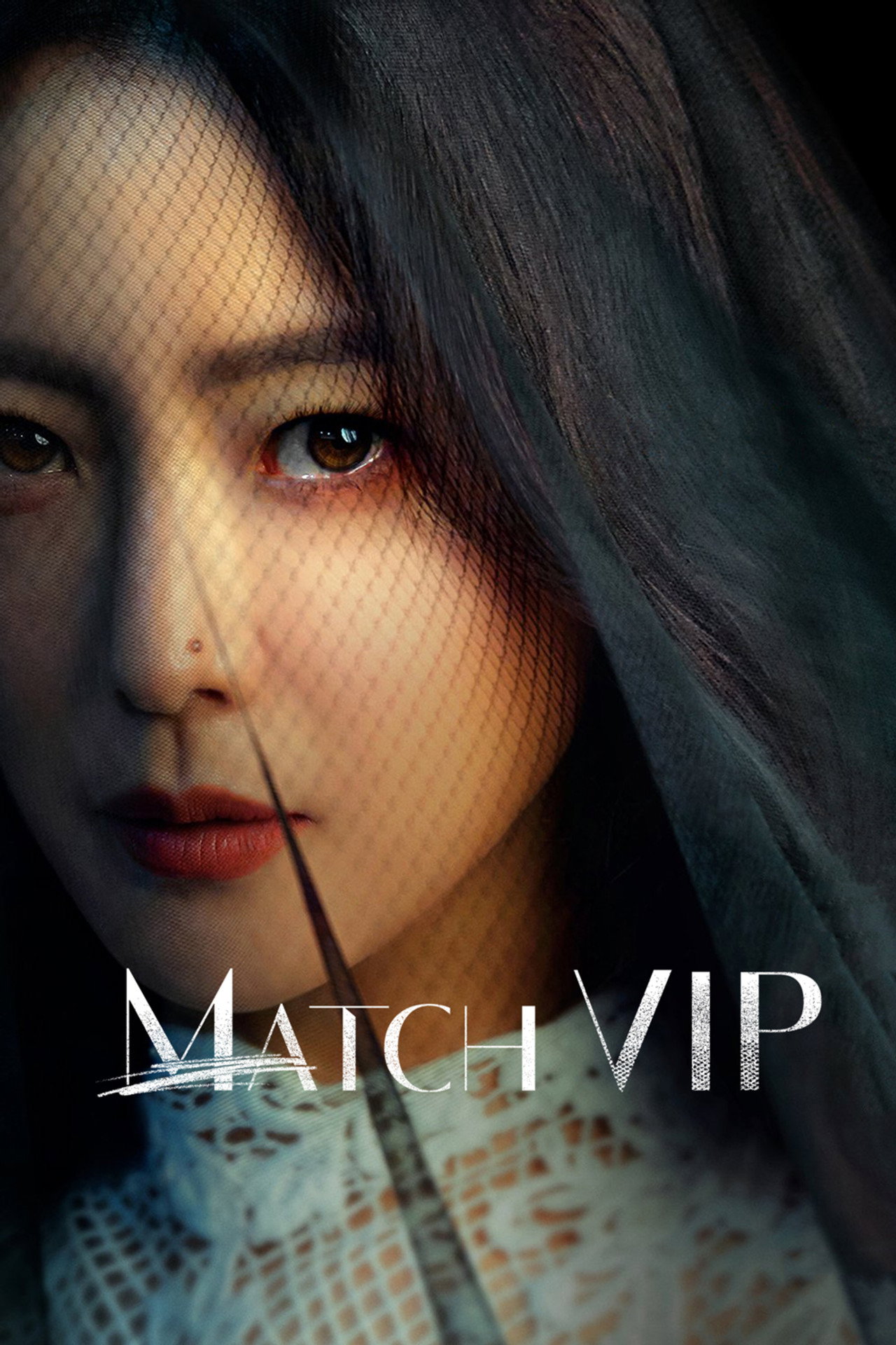 Pôster de Match VIP