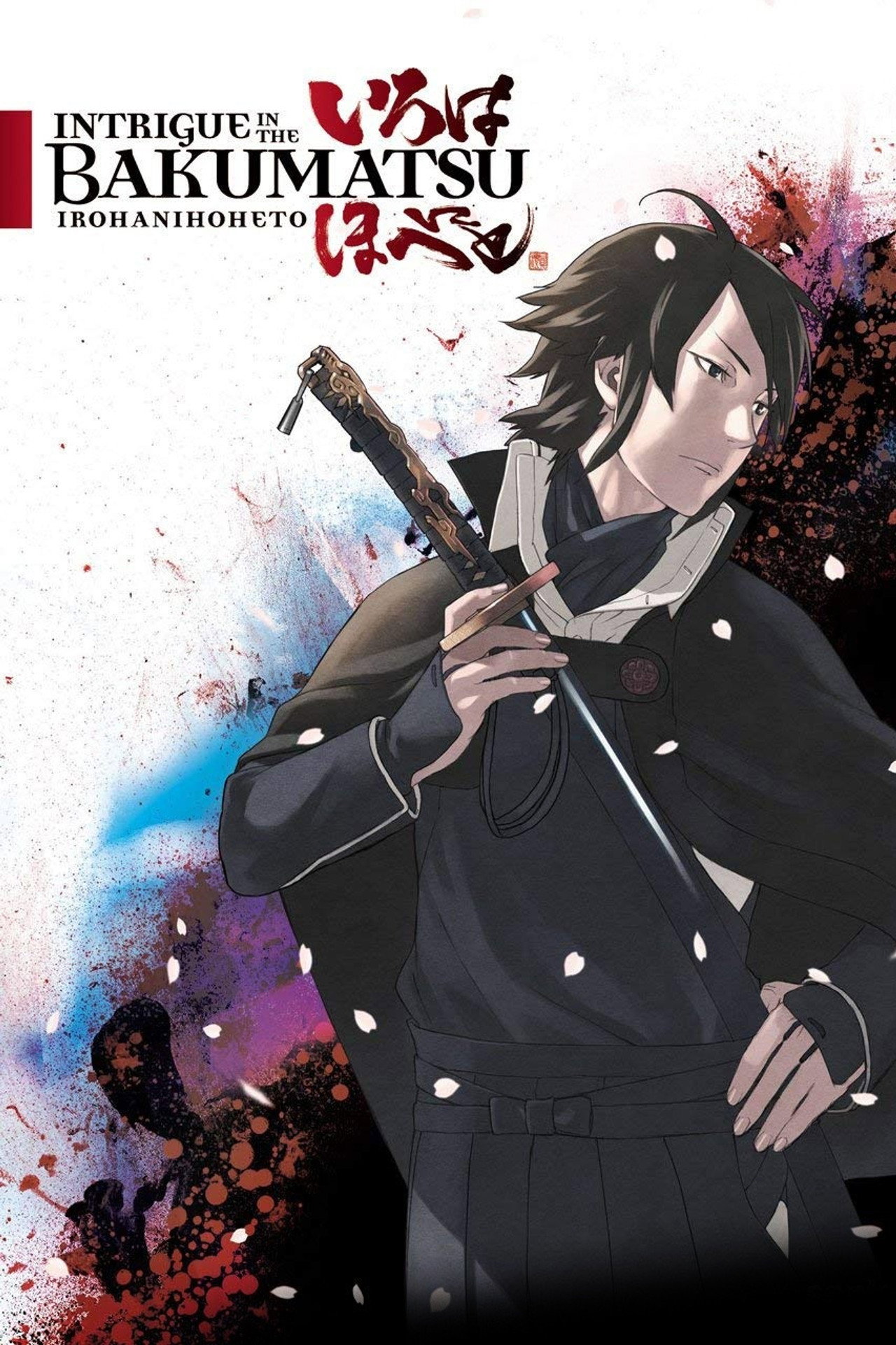 Pôster de Intrigue in the Bakumatsu – Irohanihoheto