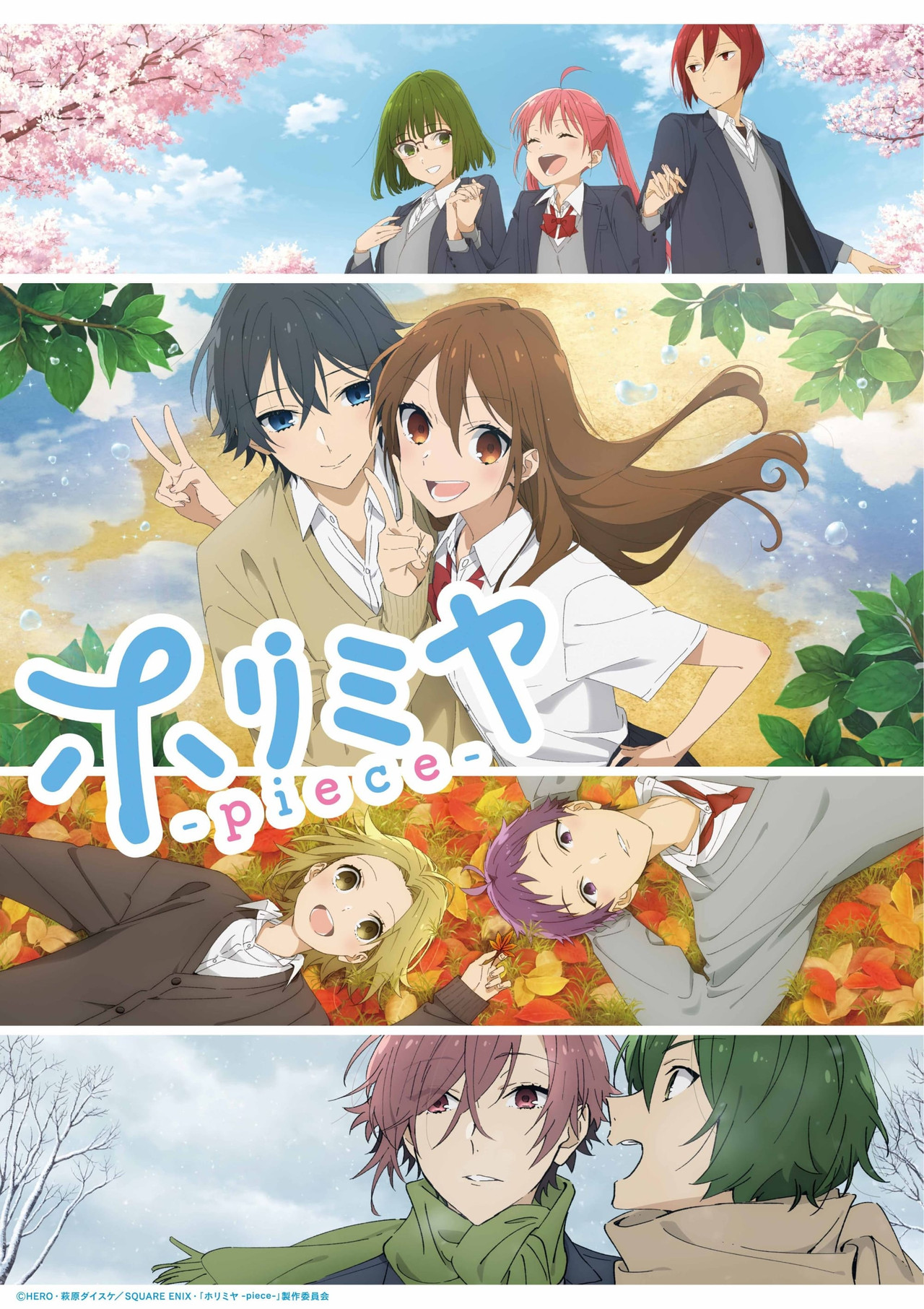 Pôster de Horimiya: The Missing Pieces