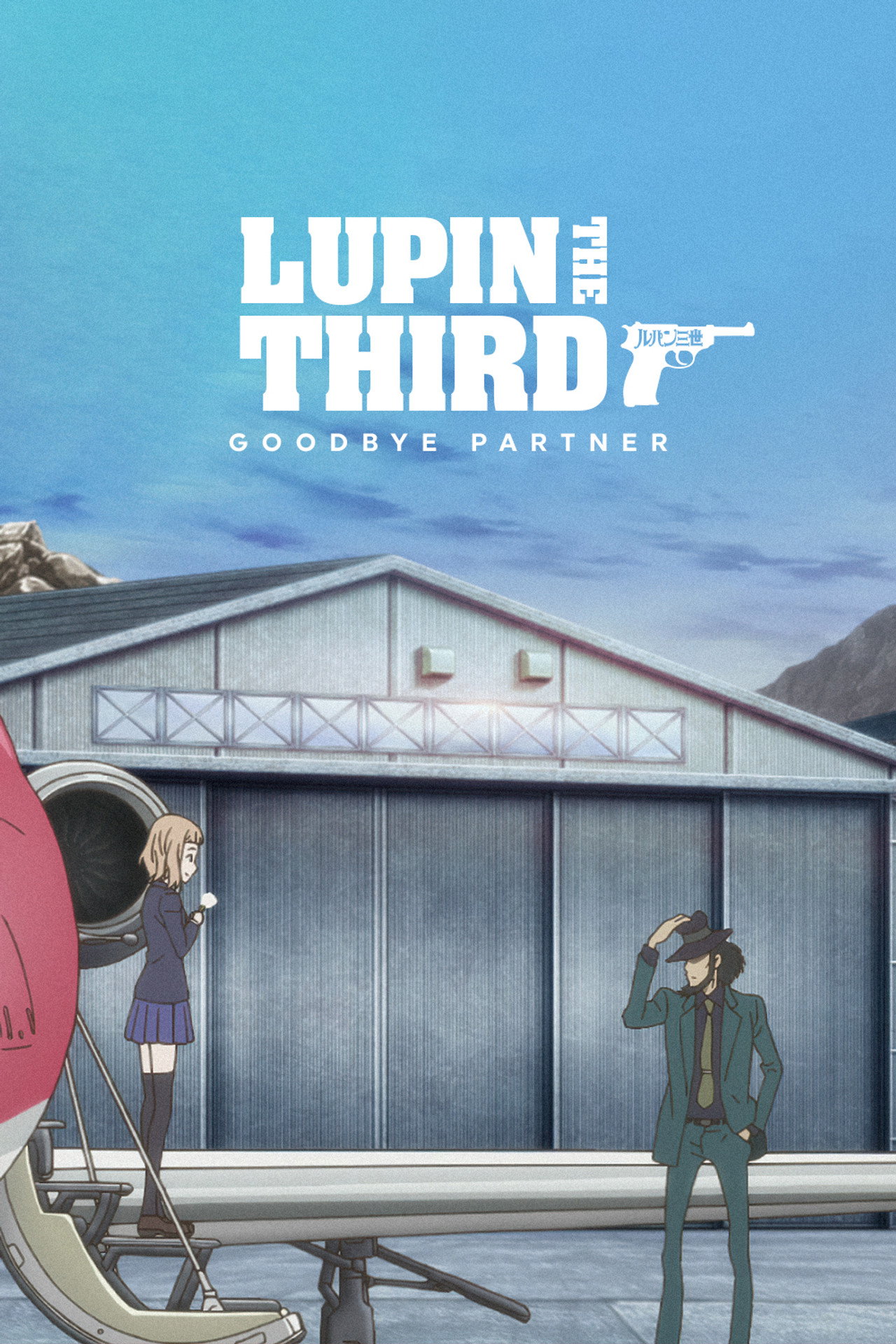 Pôster de Lupin the Third: Goodbye Partner