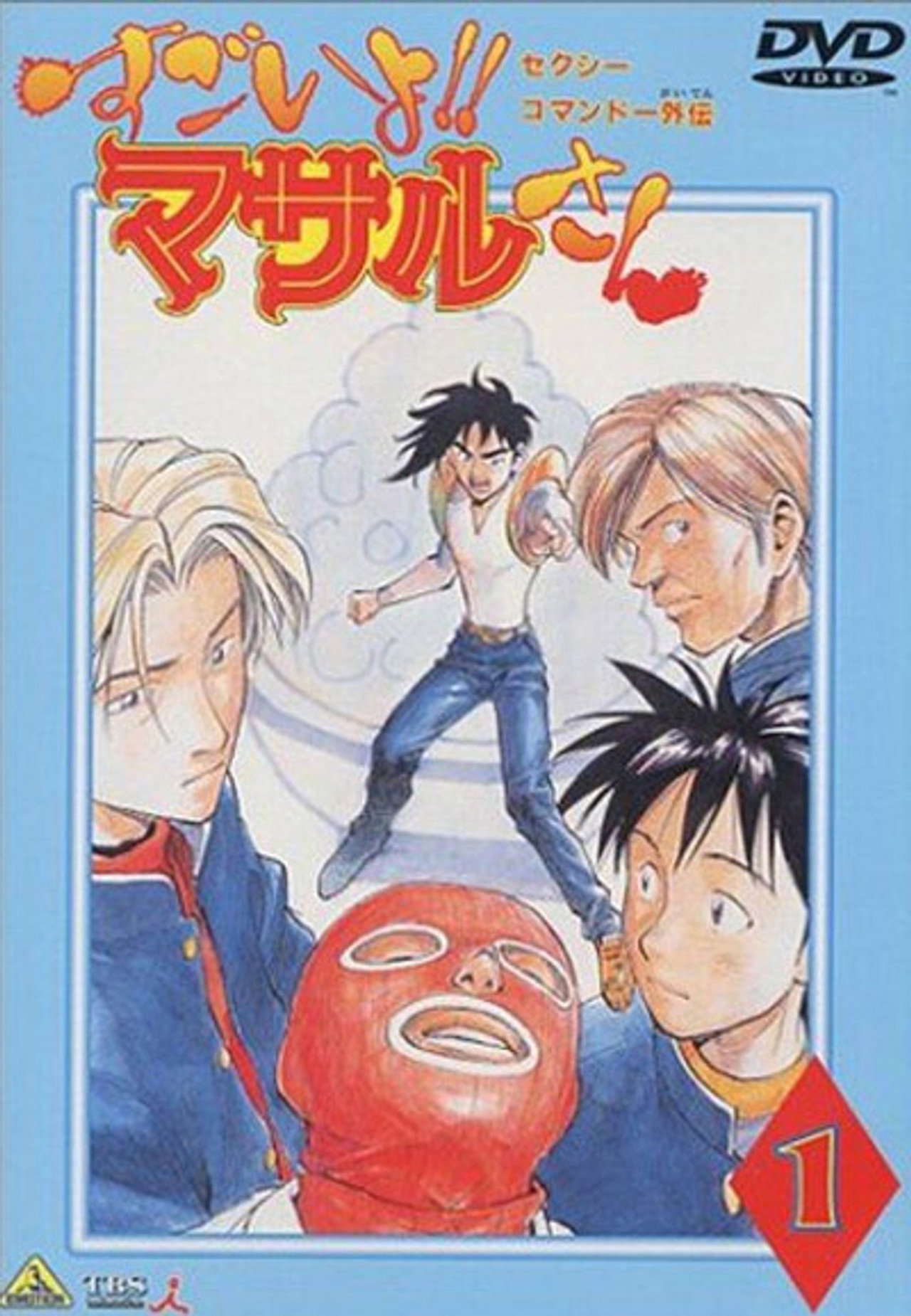 Pôster de Sexy Commando Side Story: That's Amazing!! Mr. Masaru