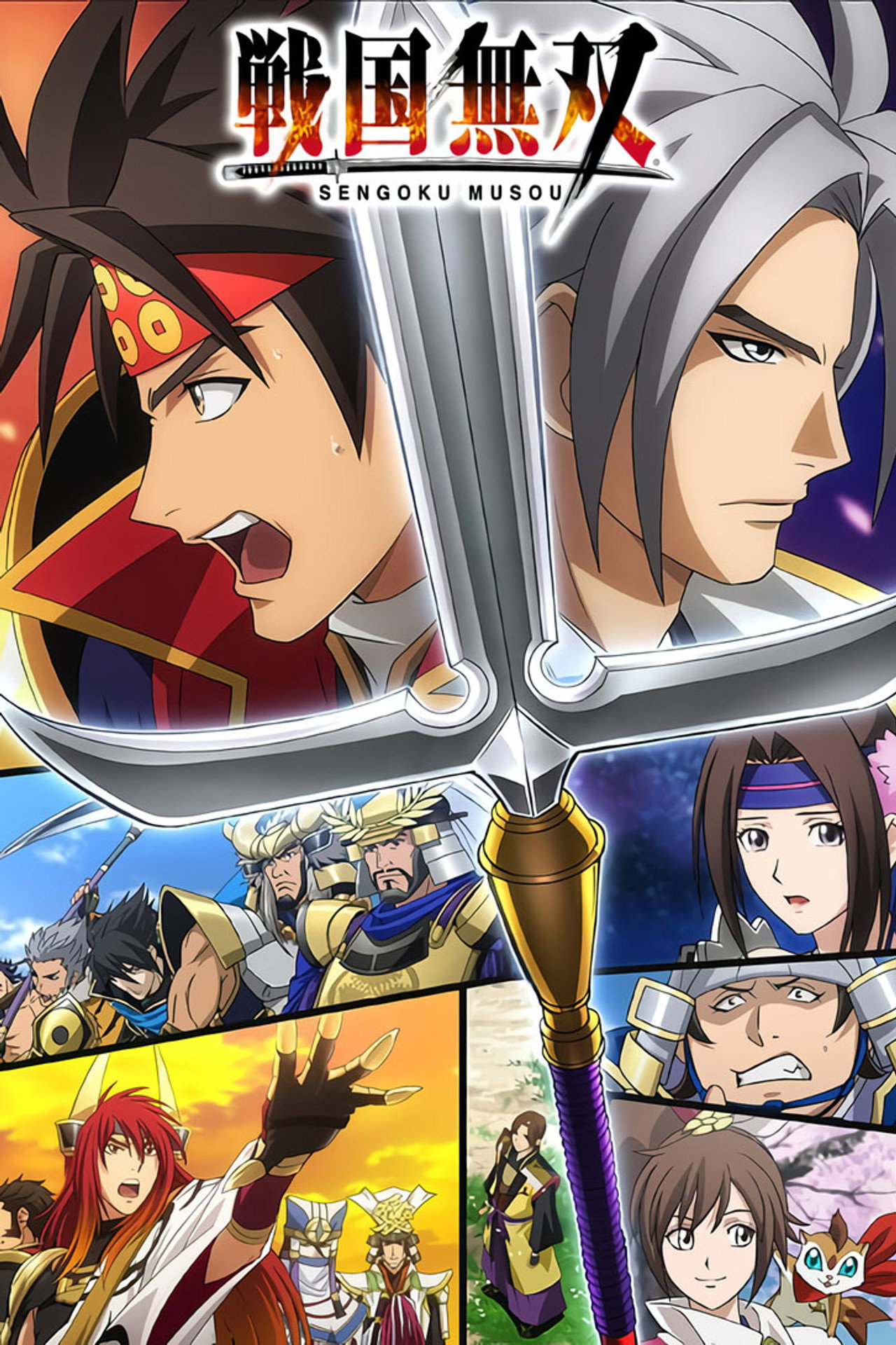 Pôster de Samurai Warriors - Sengoku Musou