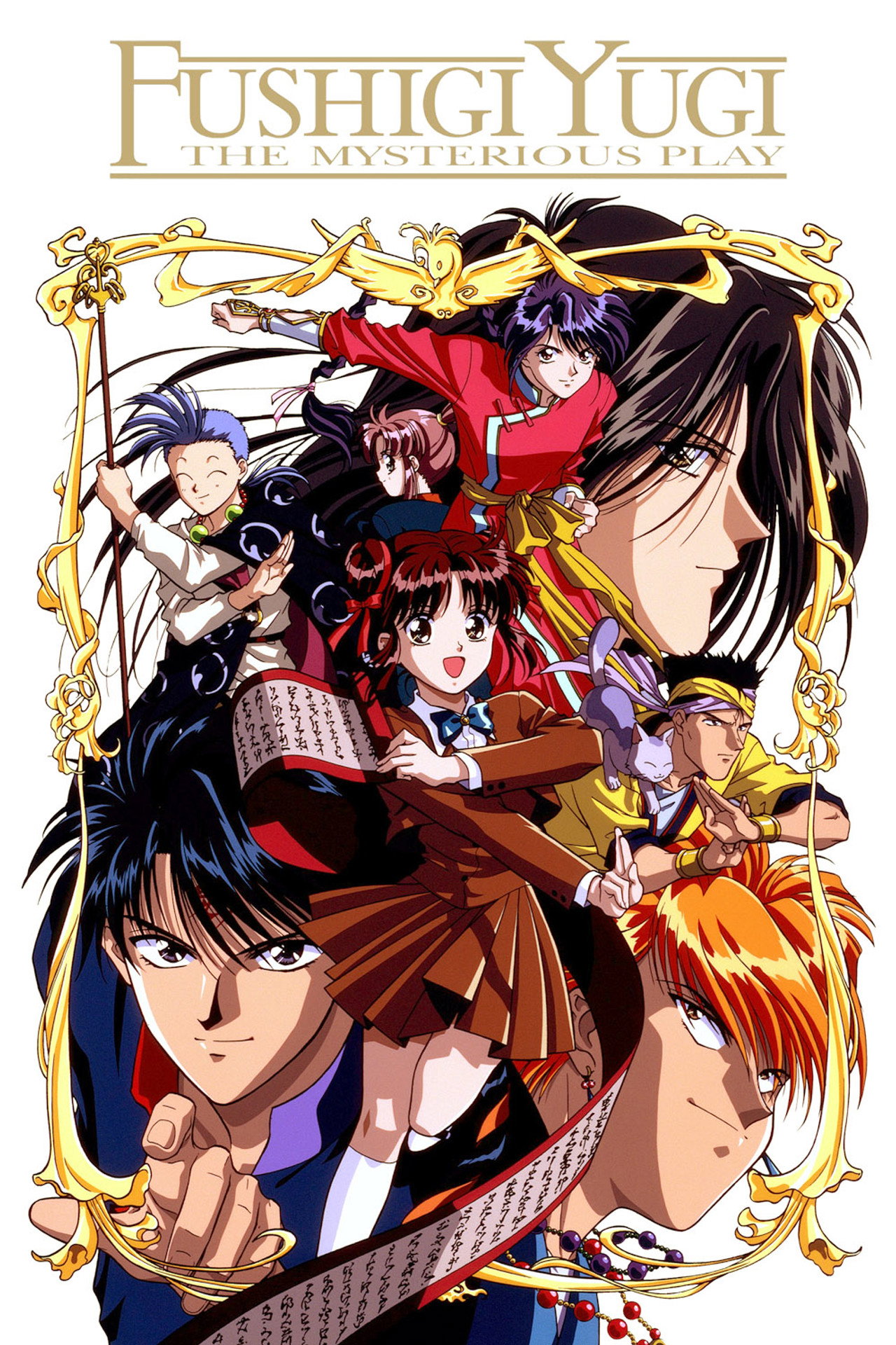 Pôster de Fushigi Yuugi