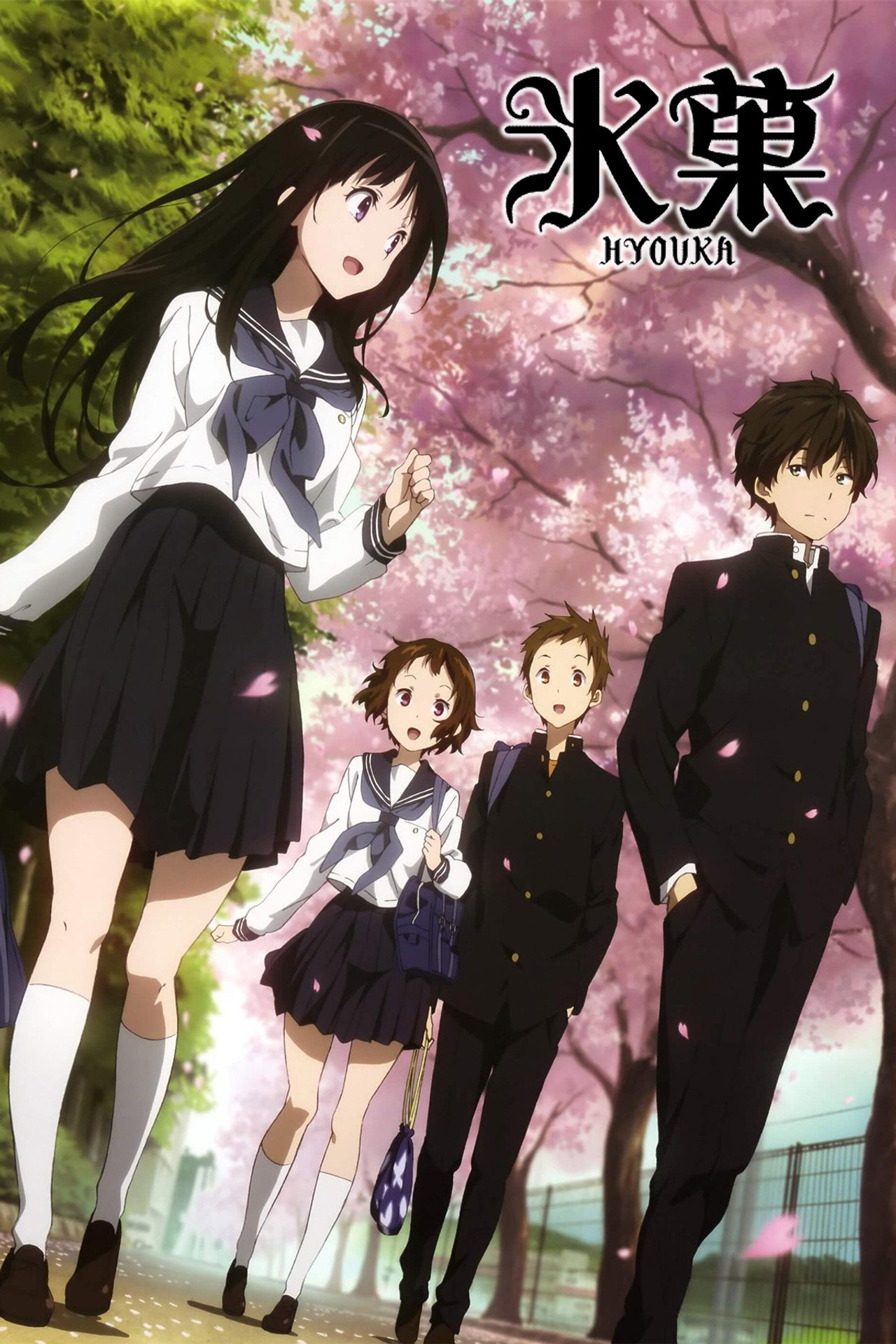 Pôster de Hyouka
