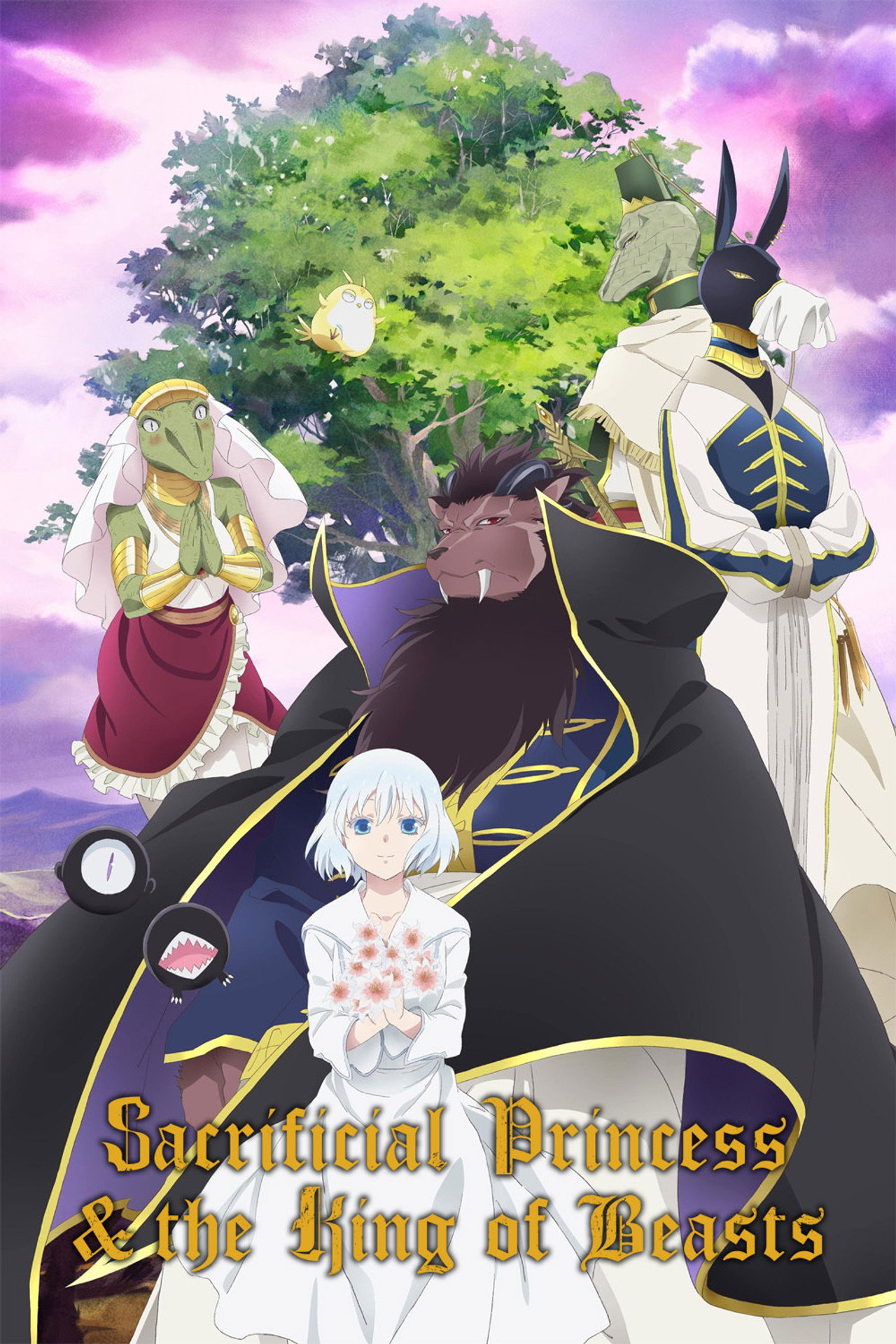 Pôster de Sacrificial Princess and the King of Beasts