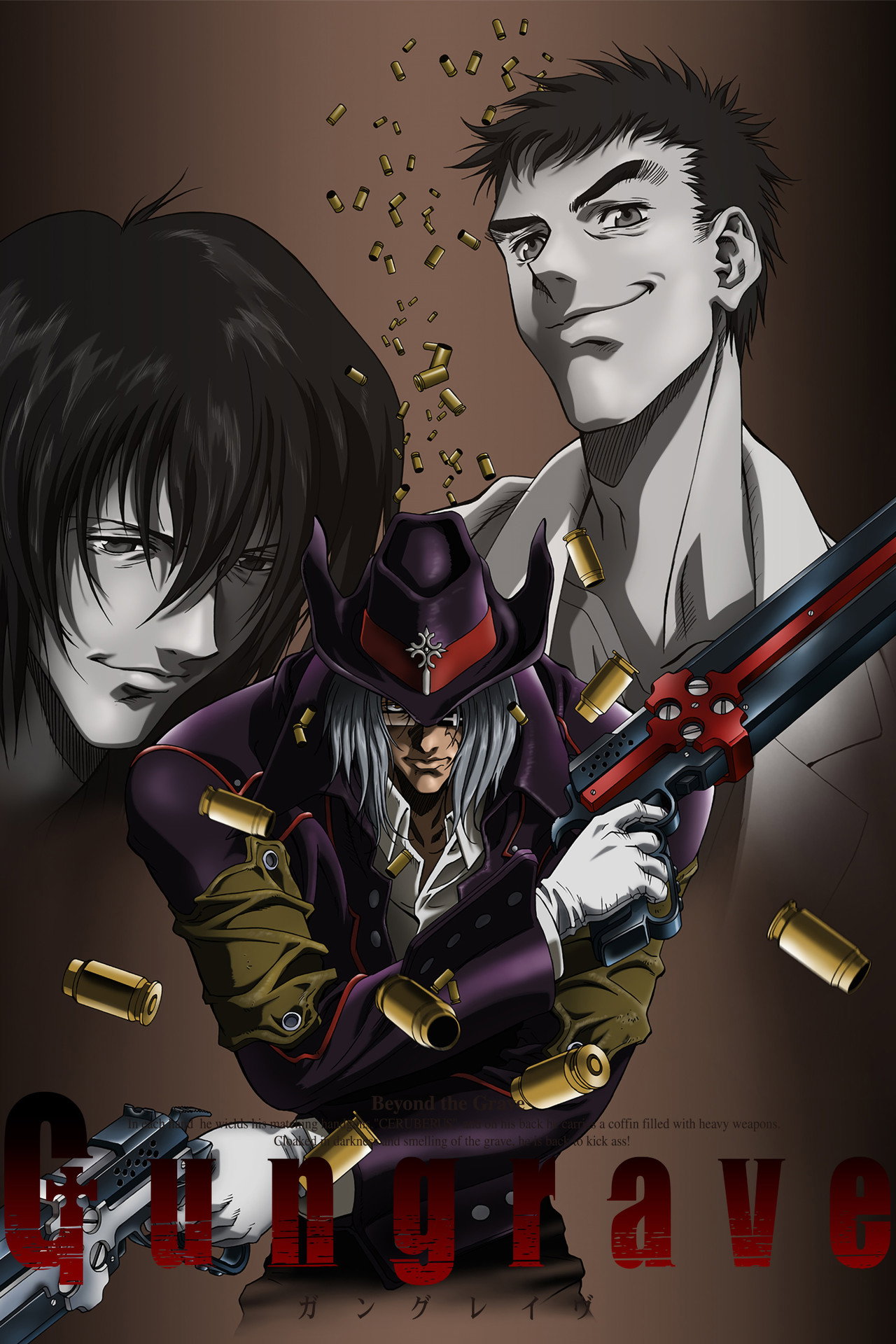 Pôster de Gungrave