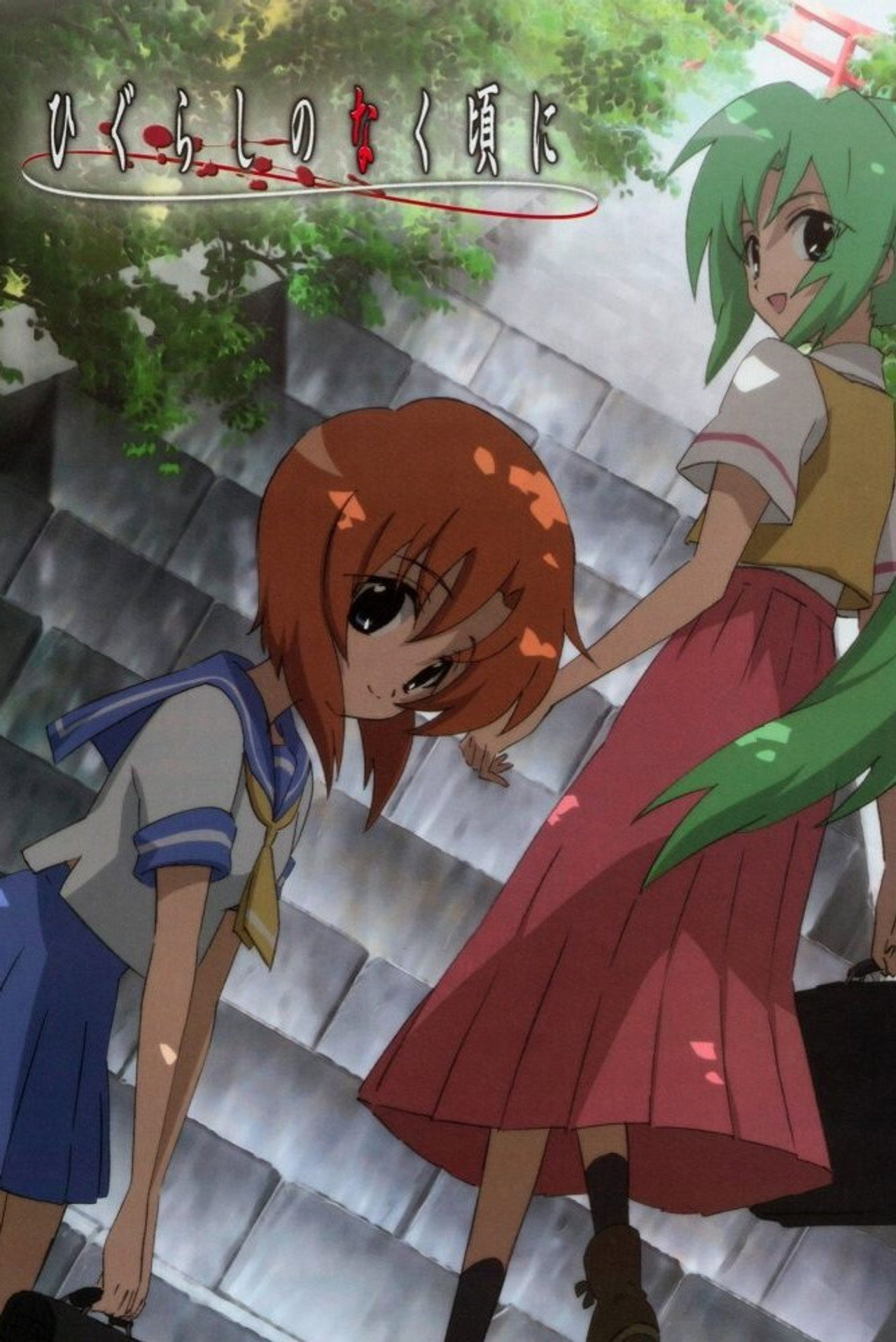 Pôster de Higurashi no Naku Koro ni