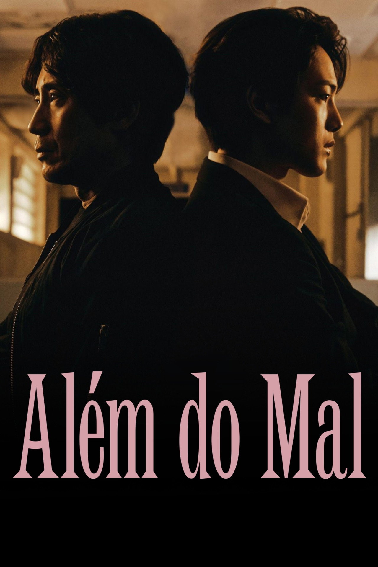 Pôster de Além do Mal