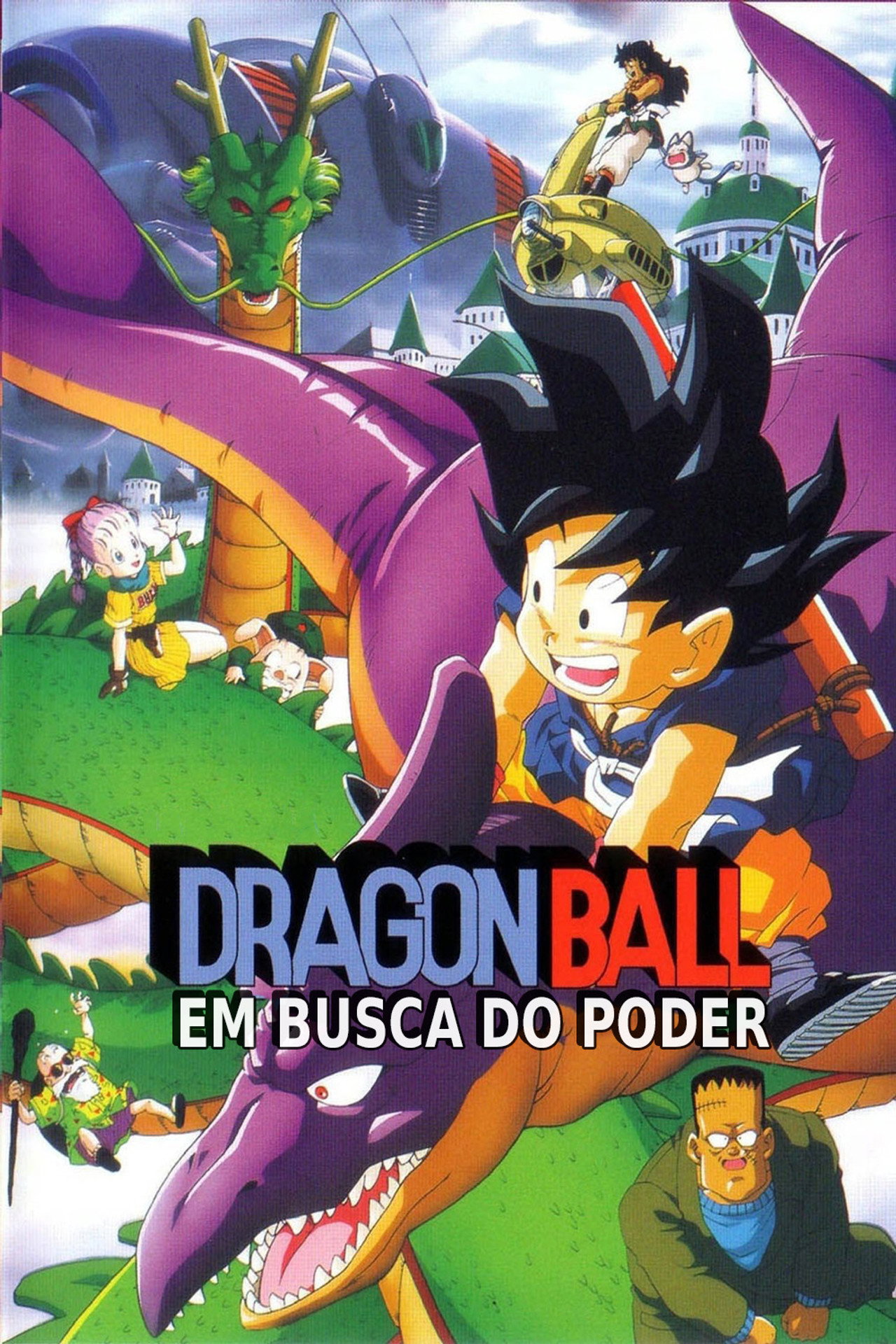 Pôster de Dragon Ball: Em Busca do Poder