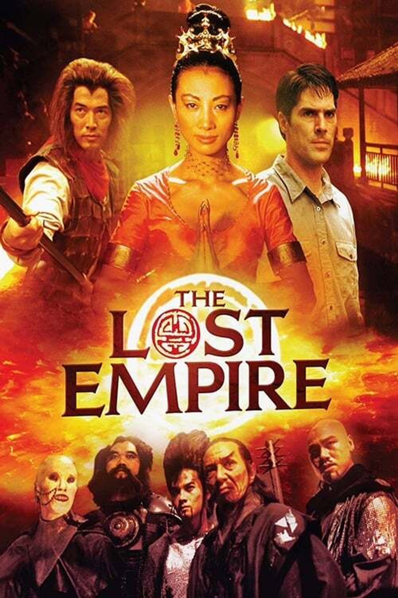 Pôster de The Lost Empire