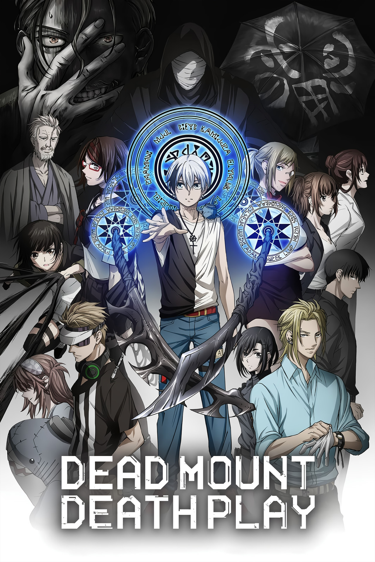 Pôster de Dead Mount Death Play