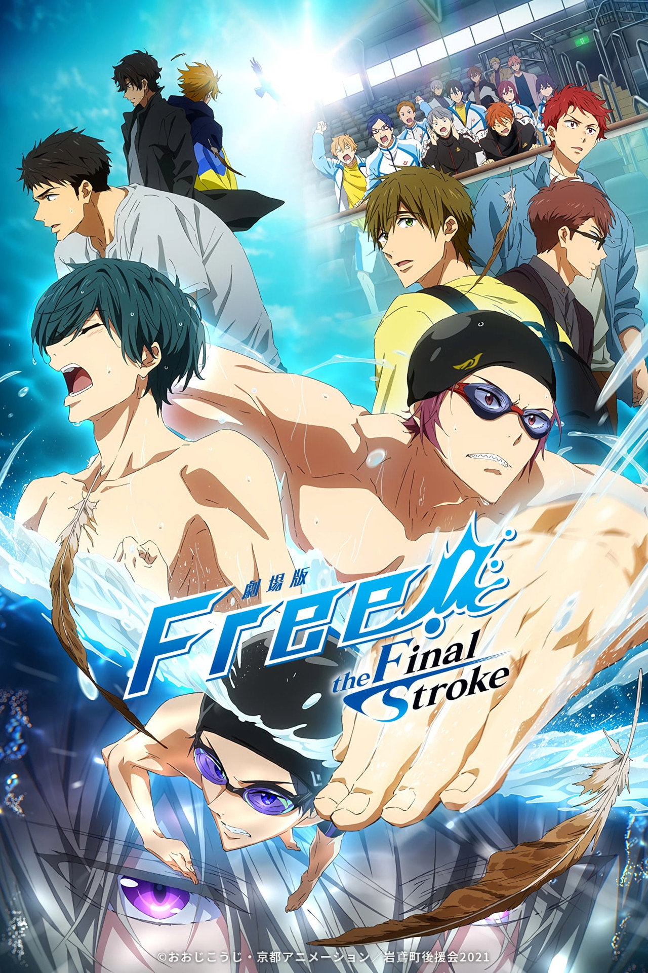Pôster de Free!: The Final Stroke - Zenpen