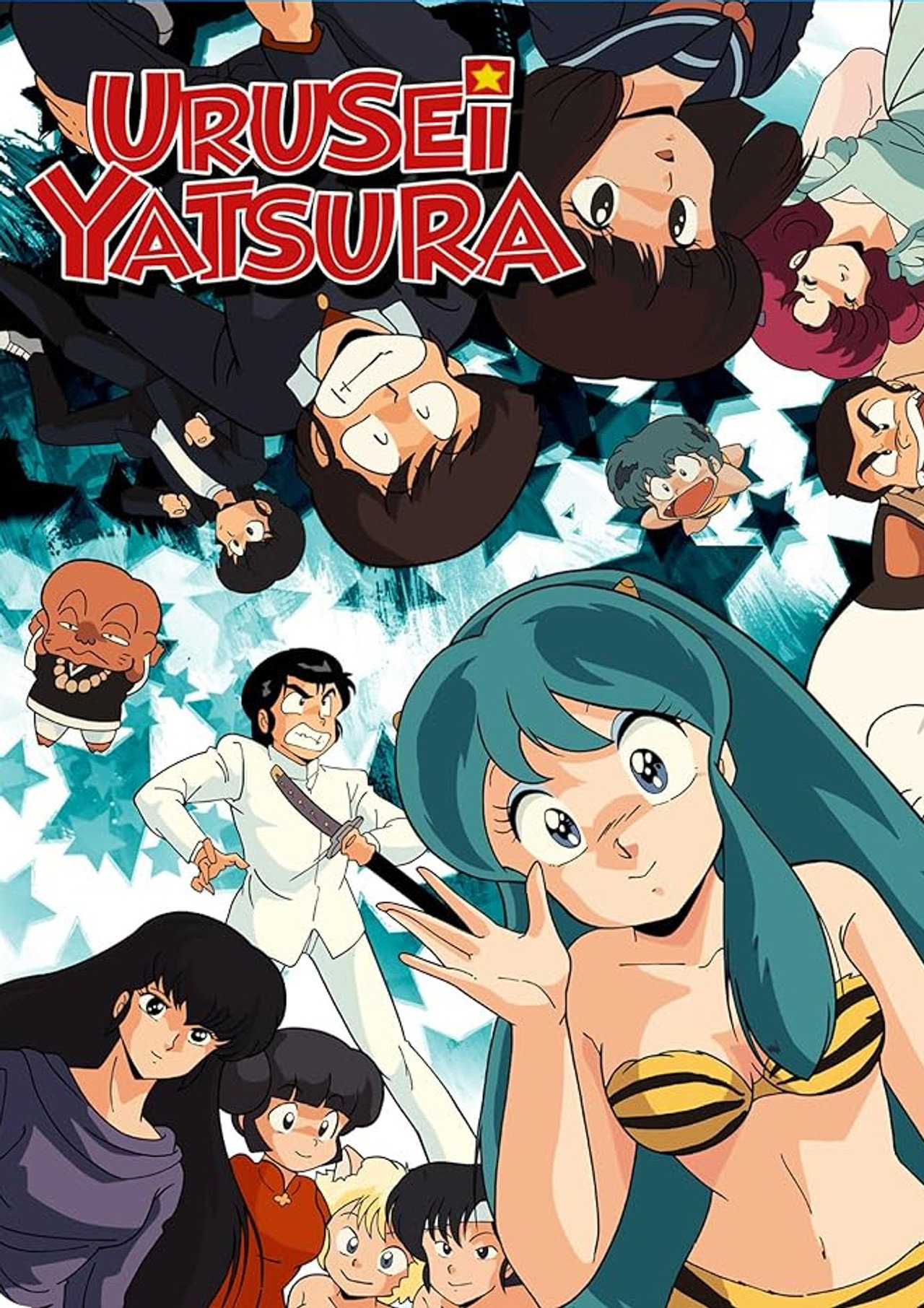 Pôster de Urusei Yatsura