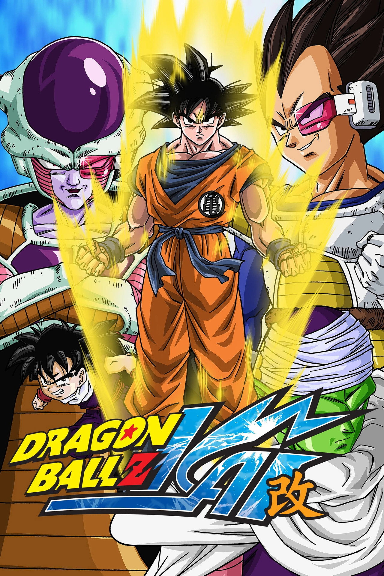 Pôster de Dragon Ball Z Kai