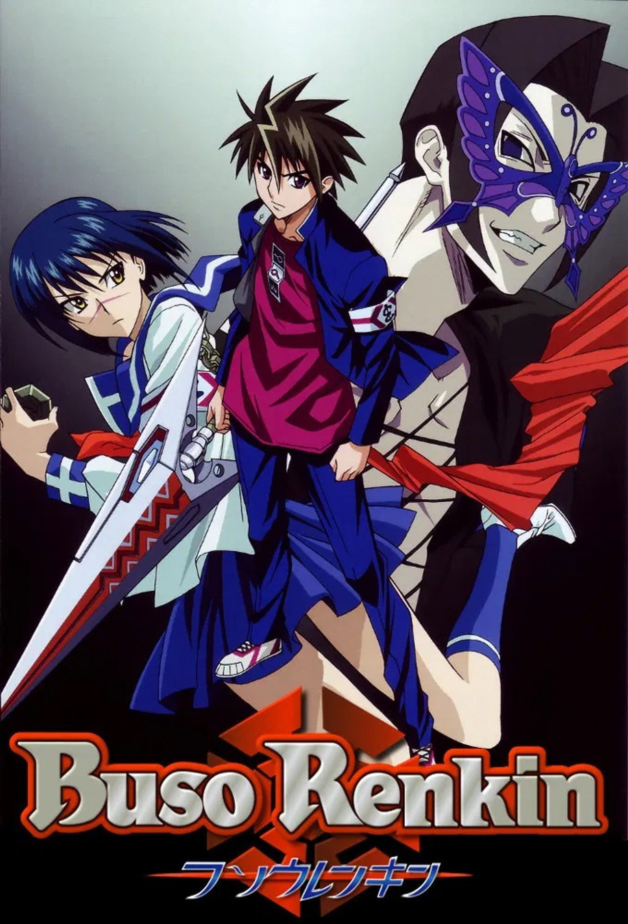 Pôster de Busou Renkin