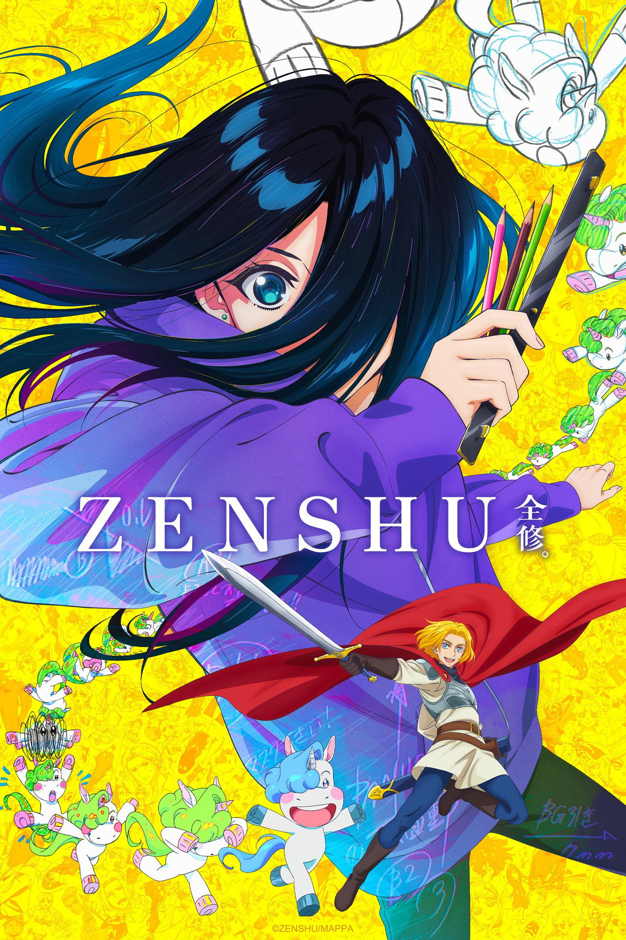 Pôster de ZENSHU