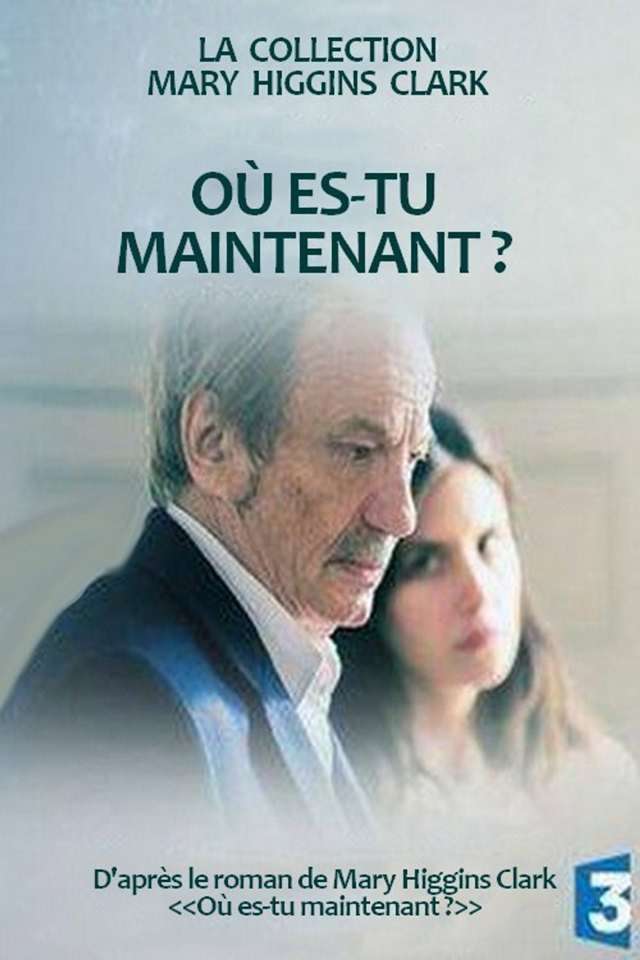 Pôster de Où es-tu maintenant ?