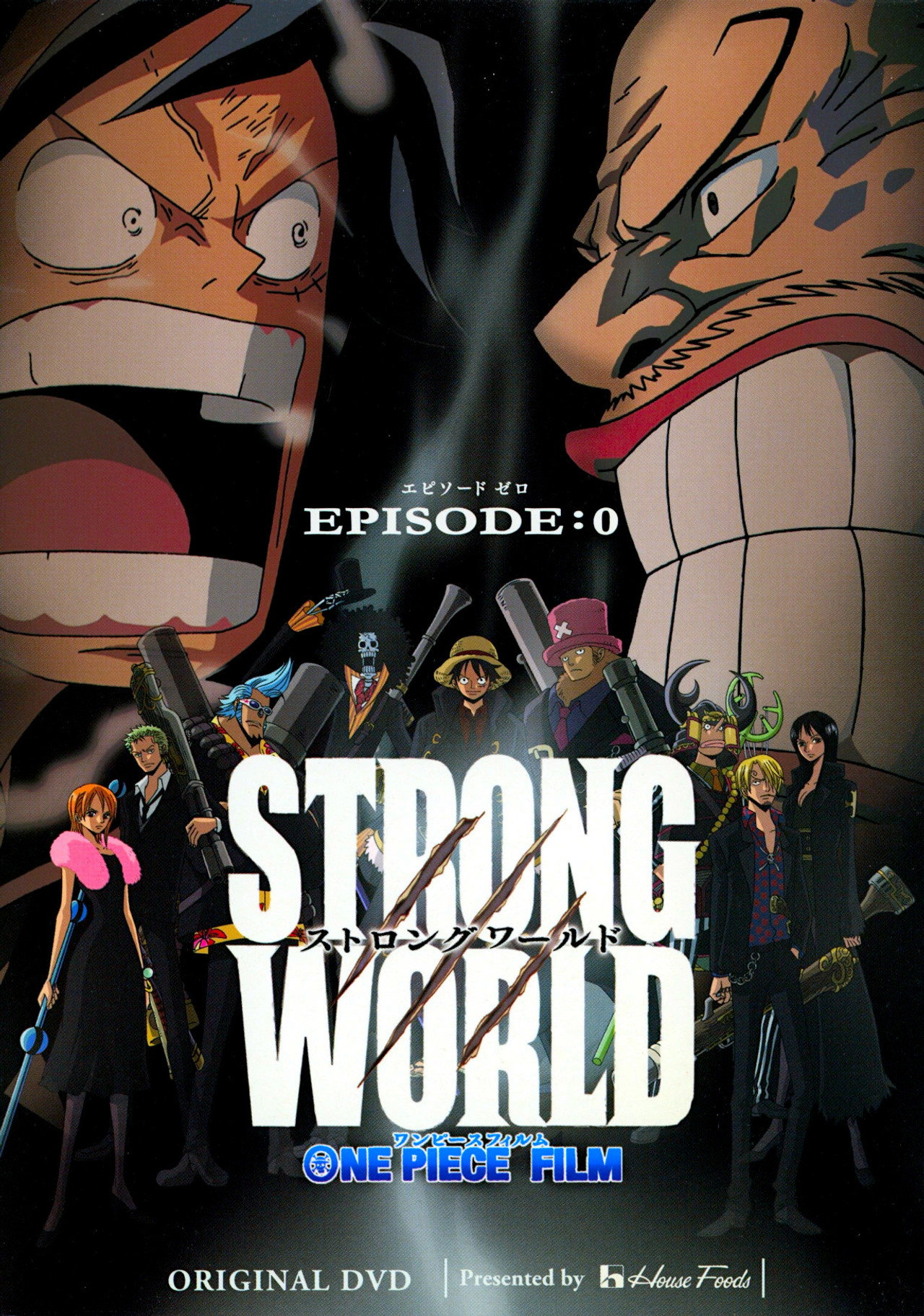 Pôster de One Piece Filme: Strong World Episódio 0