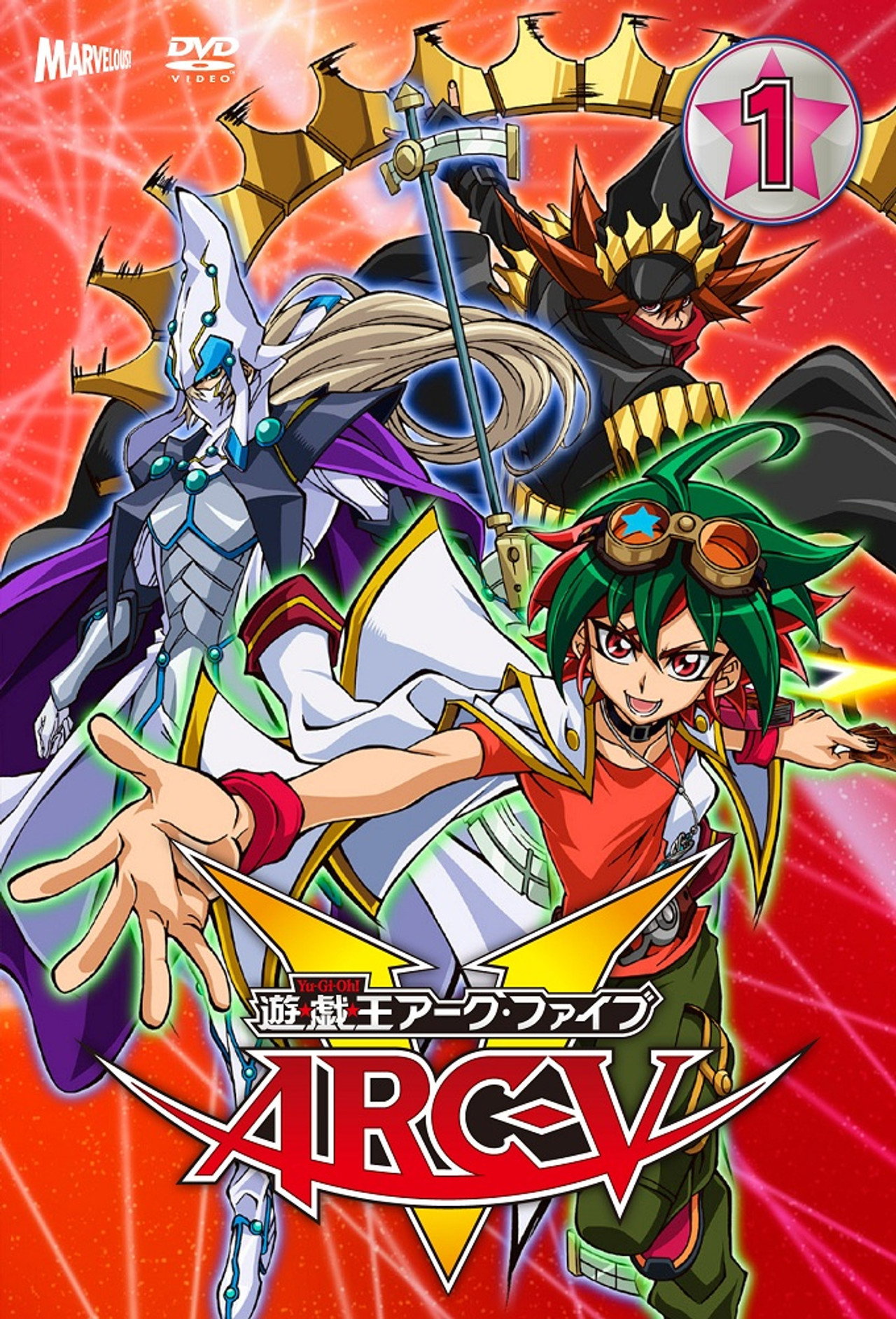 Pôster de Yu-Gi-Oh! Arc-V