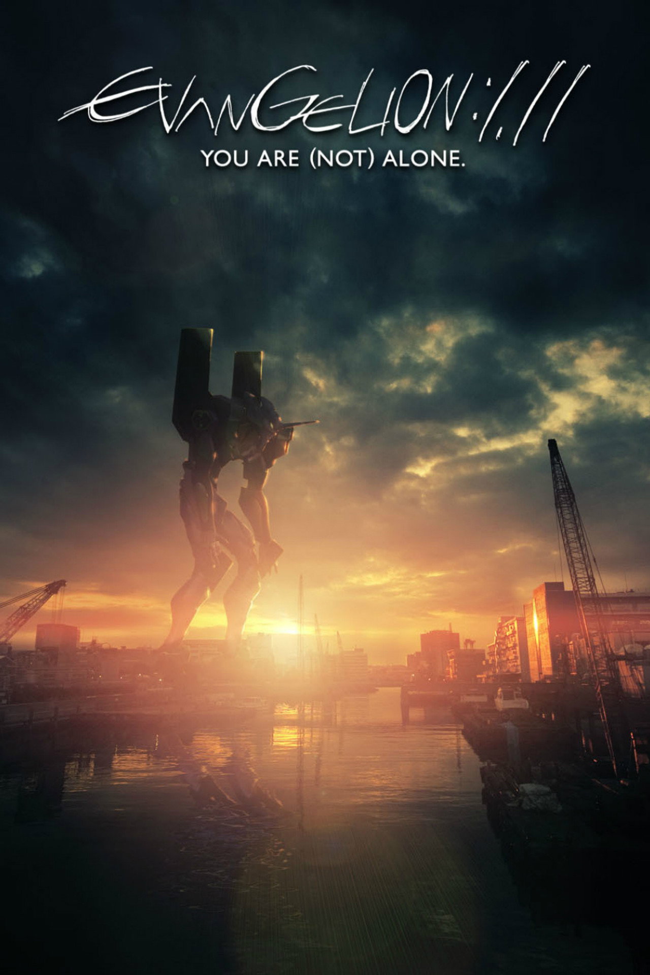 Pôster de Evangelion: 1.0 You Are (Not) Alone