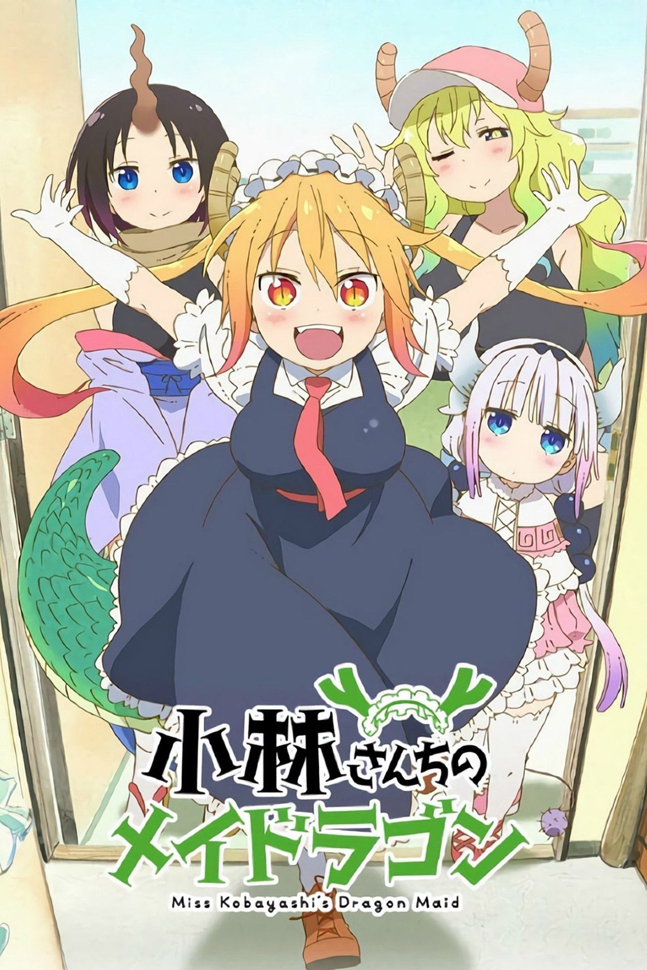 Pôster de Miss Kobayashi's Dragon Maid