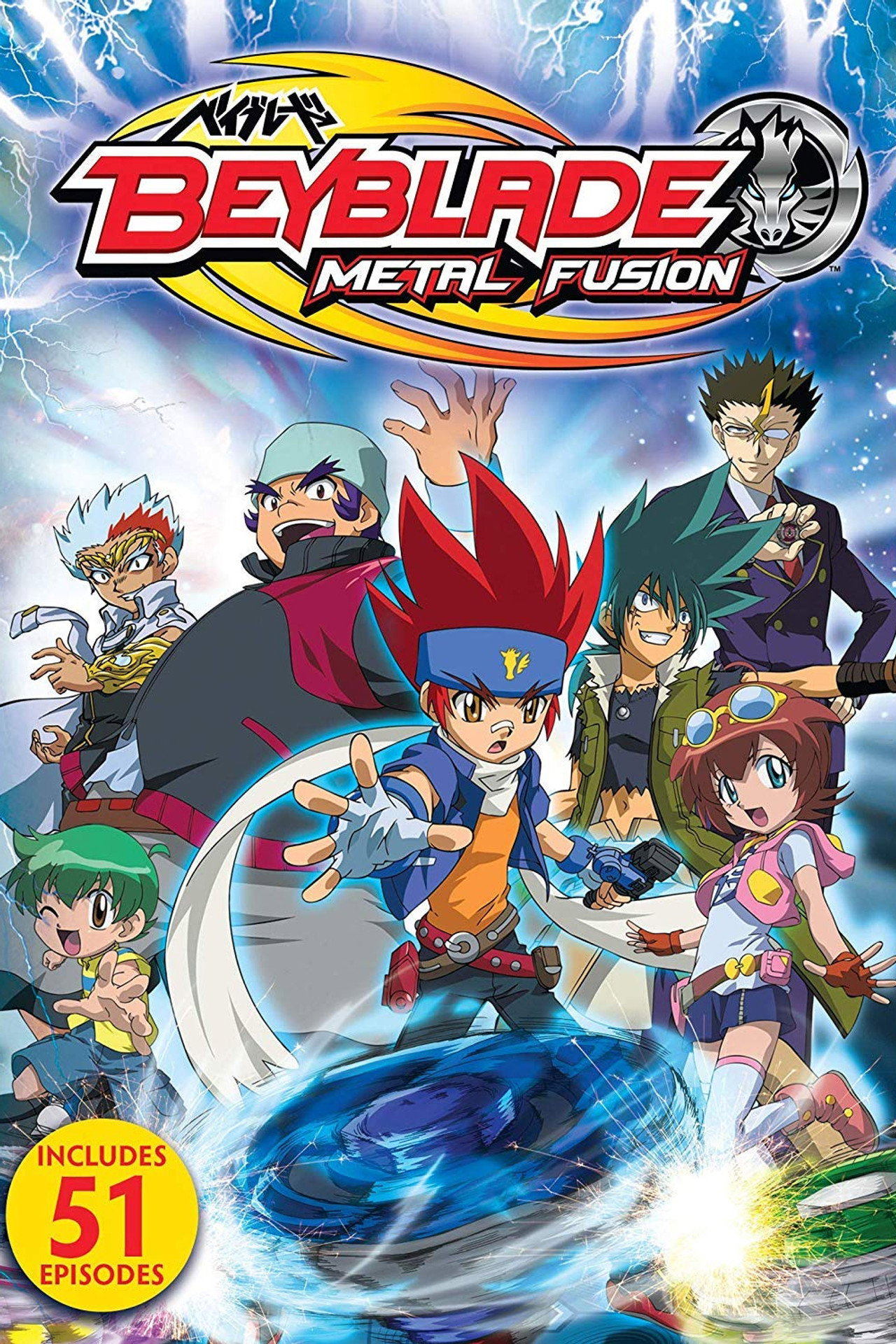 Pôster de Beyblade: Metal Fight Beyblade
