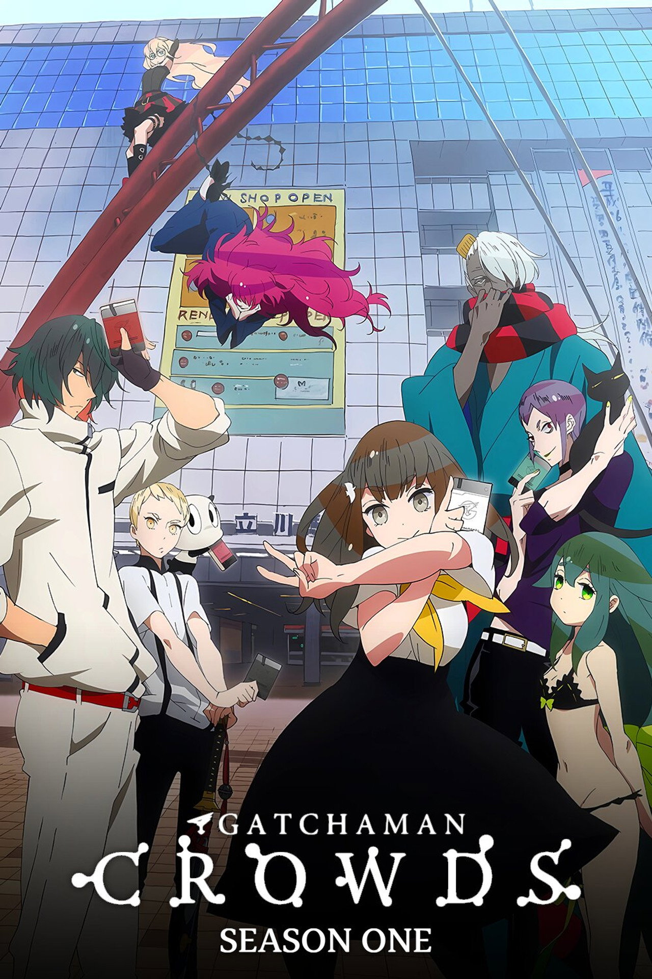 Pôster de Gatchaman Crowds
