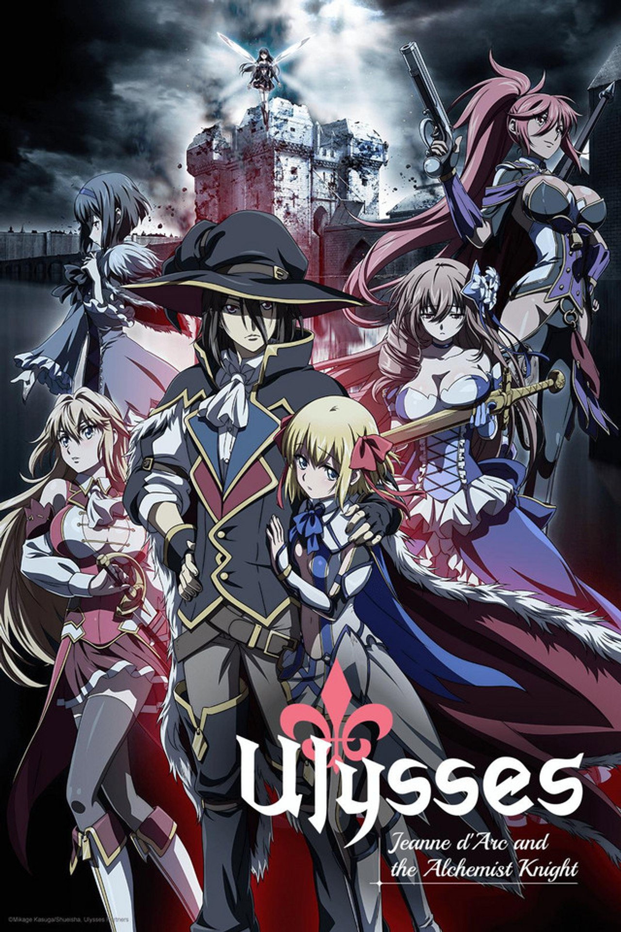 Pôster de Ulysses: Jeanne d'Arc and the Alchemist Knight