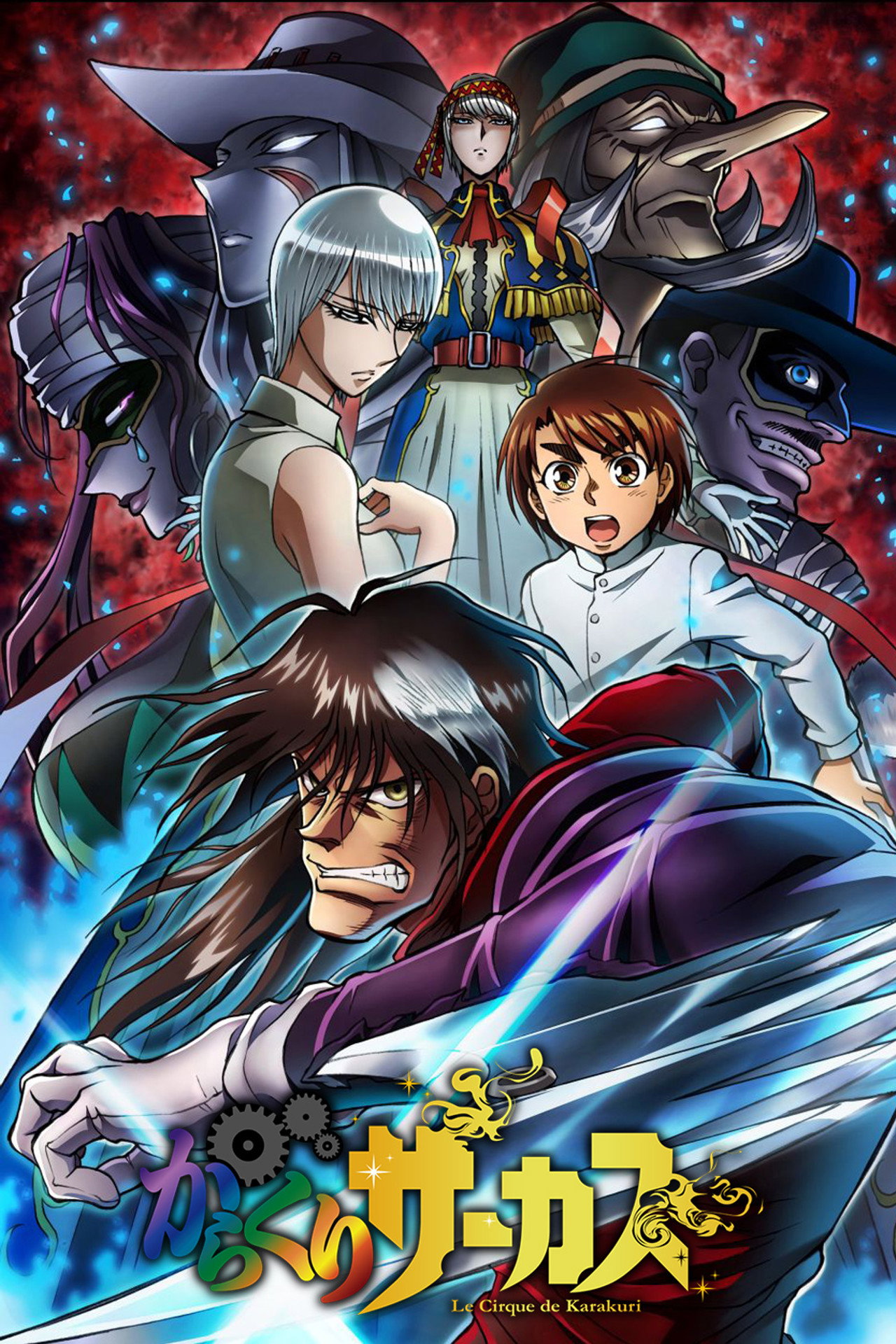 Pôster de Karakuri Circus
