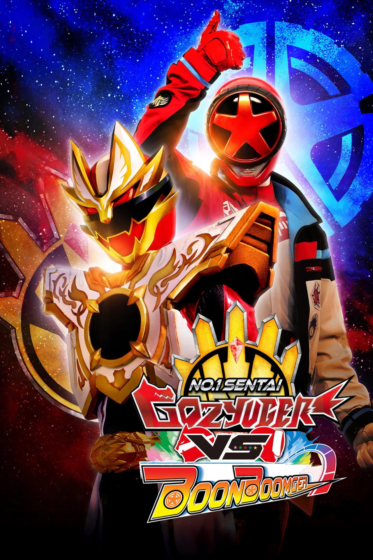 Pôster de No. 1 Sentai Gozyuger VS Boonboomger