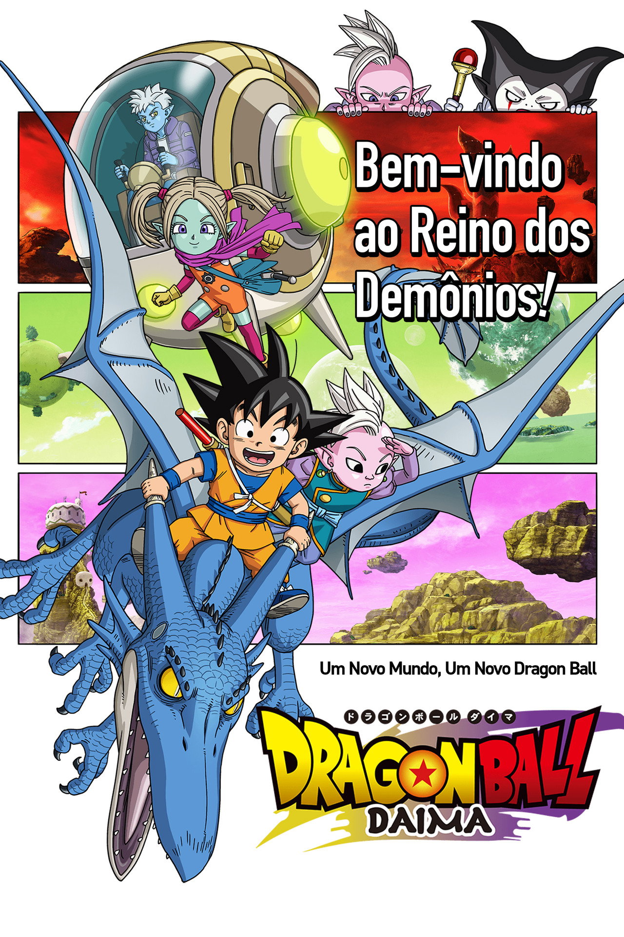 Pôster de Dragon Ball Daima