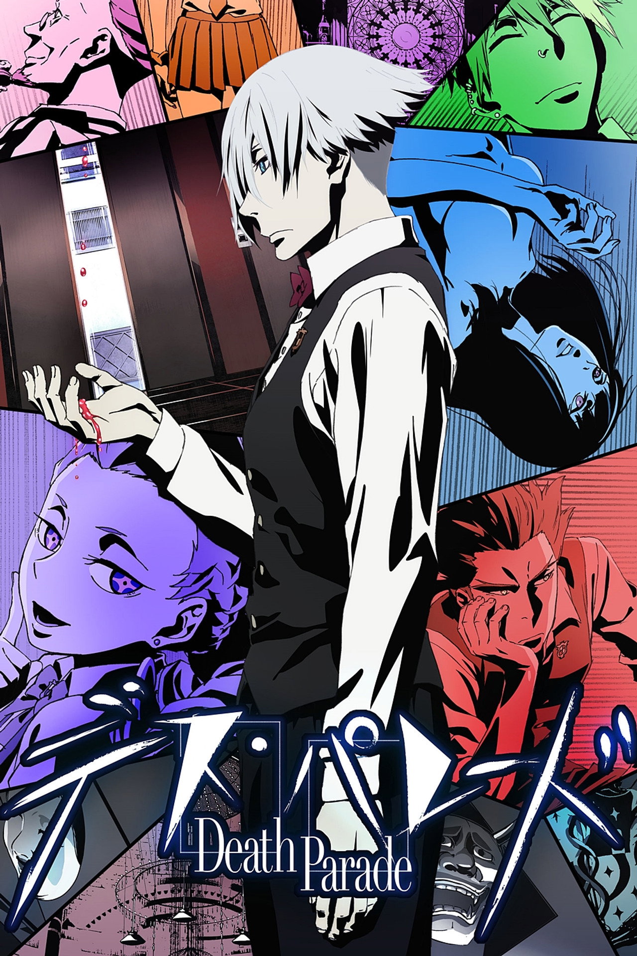 Pôster de Death Parade