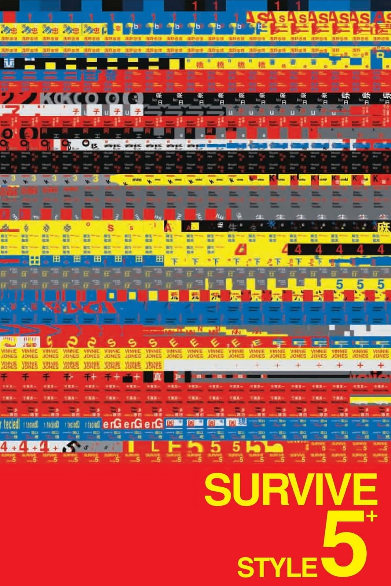 Pôster de Survive Style 5+