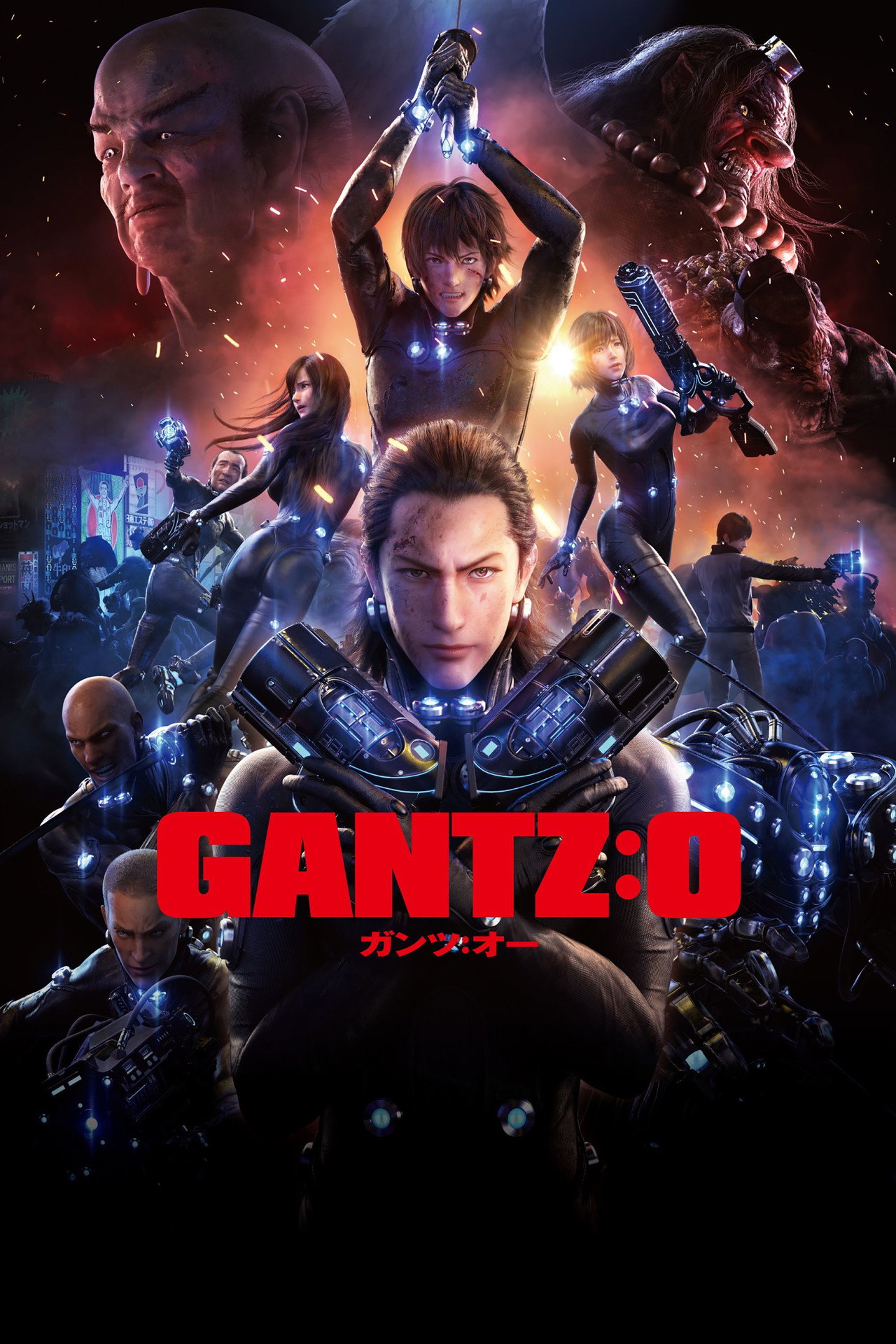 Pôster de GANTZ:O