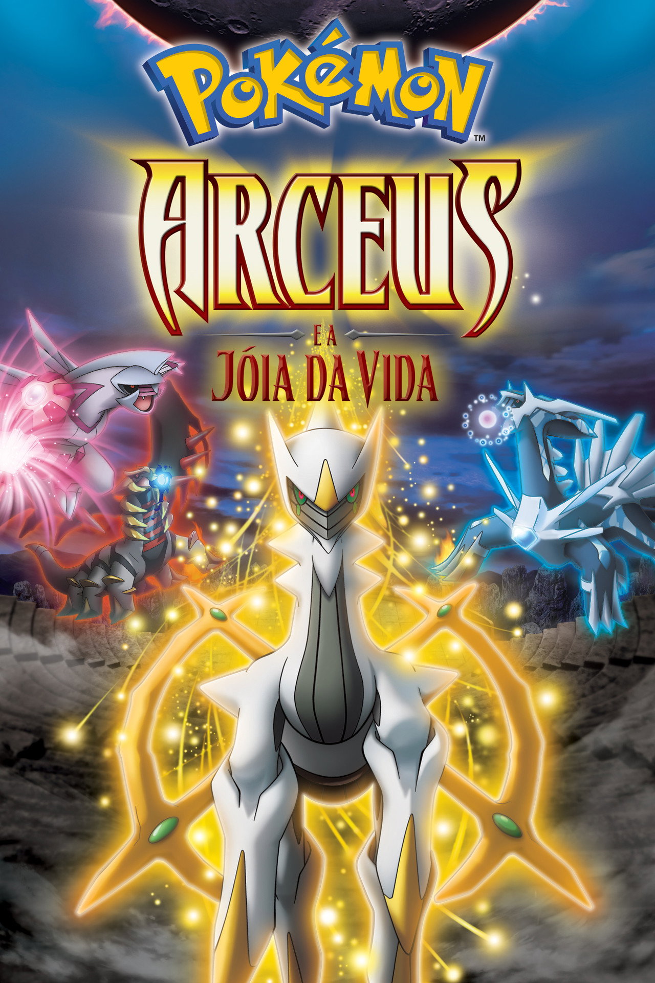 Pôster de Pokémon: Arceus e a Jóia da Vida