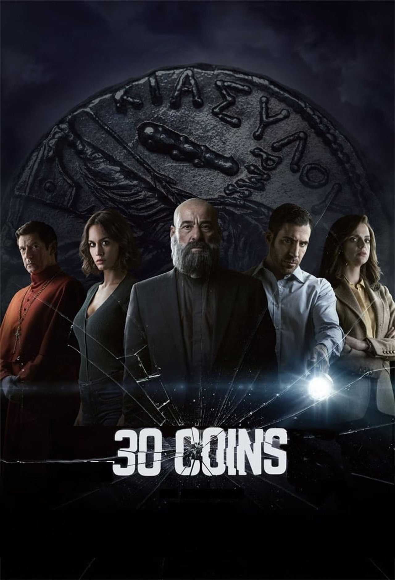 Pôster de 30 Coins