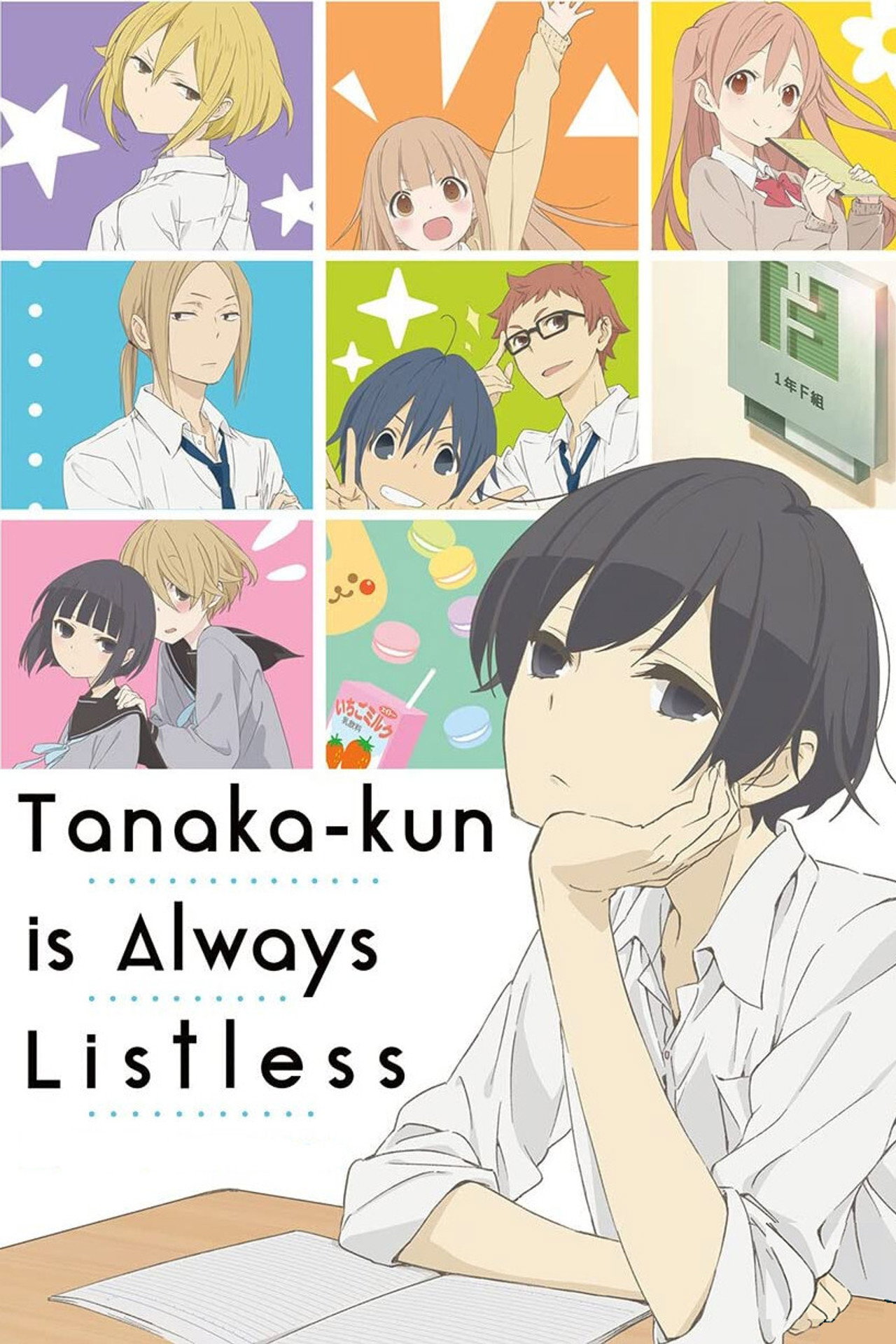 Pôster de Tanaka-kun Is Always Listless