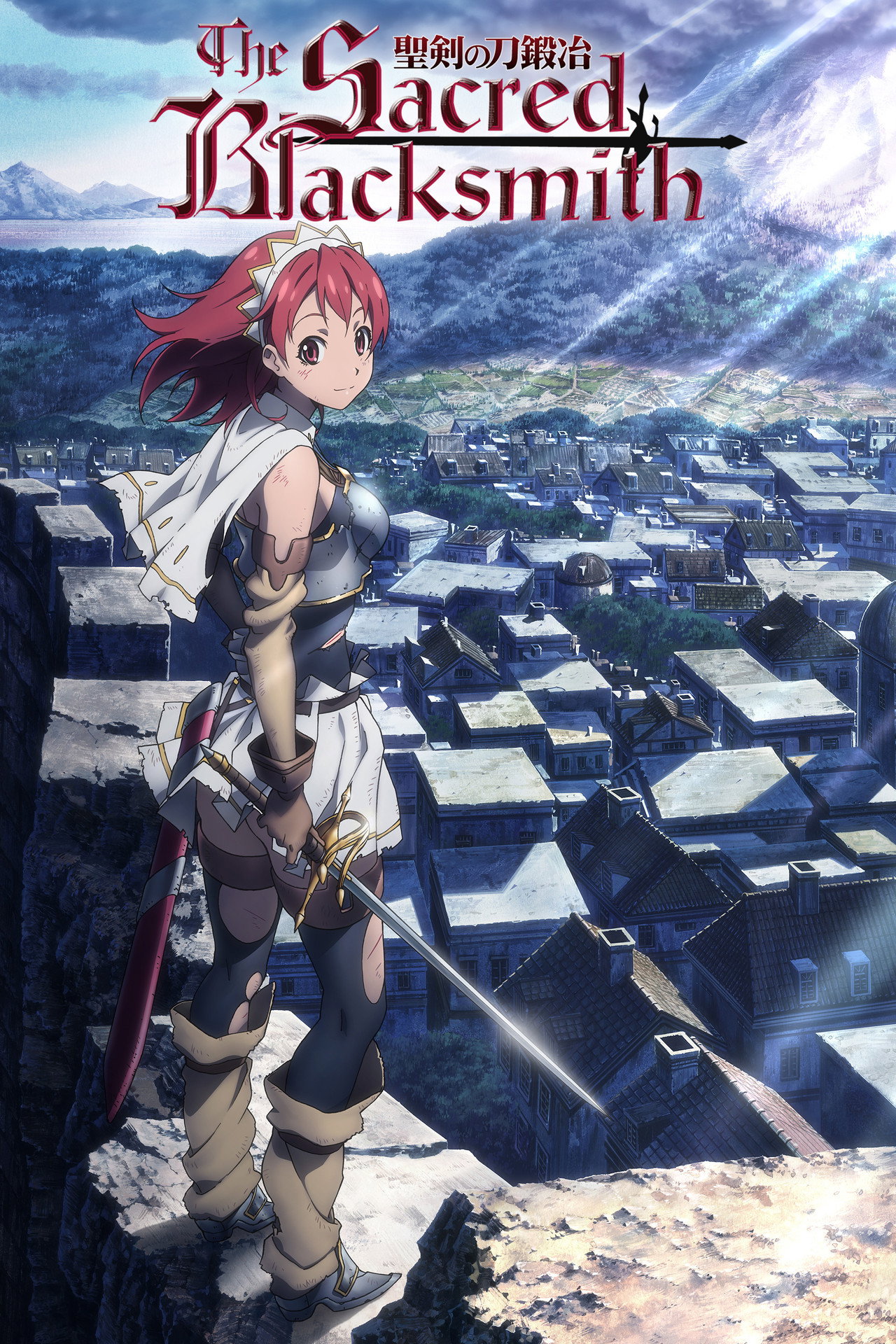 Pôster de The Sacred Blacksmith